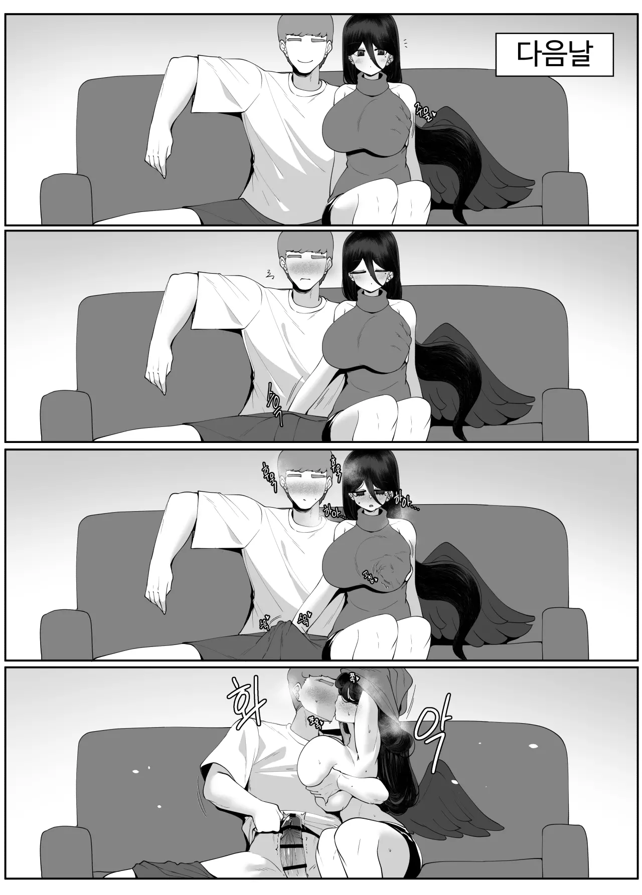 웹툰 이미지 2