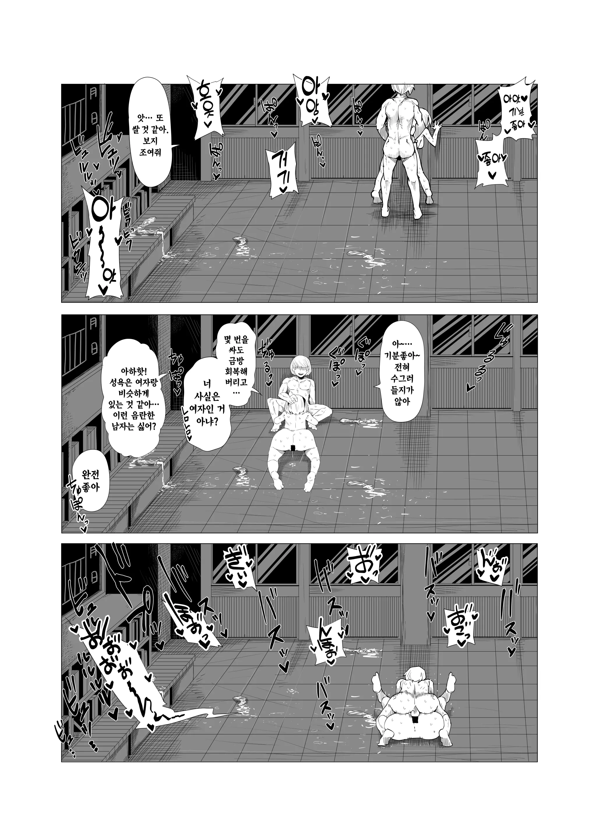 웹툰 이미지 14