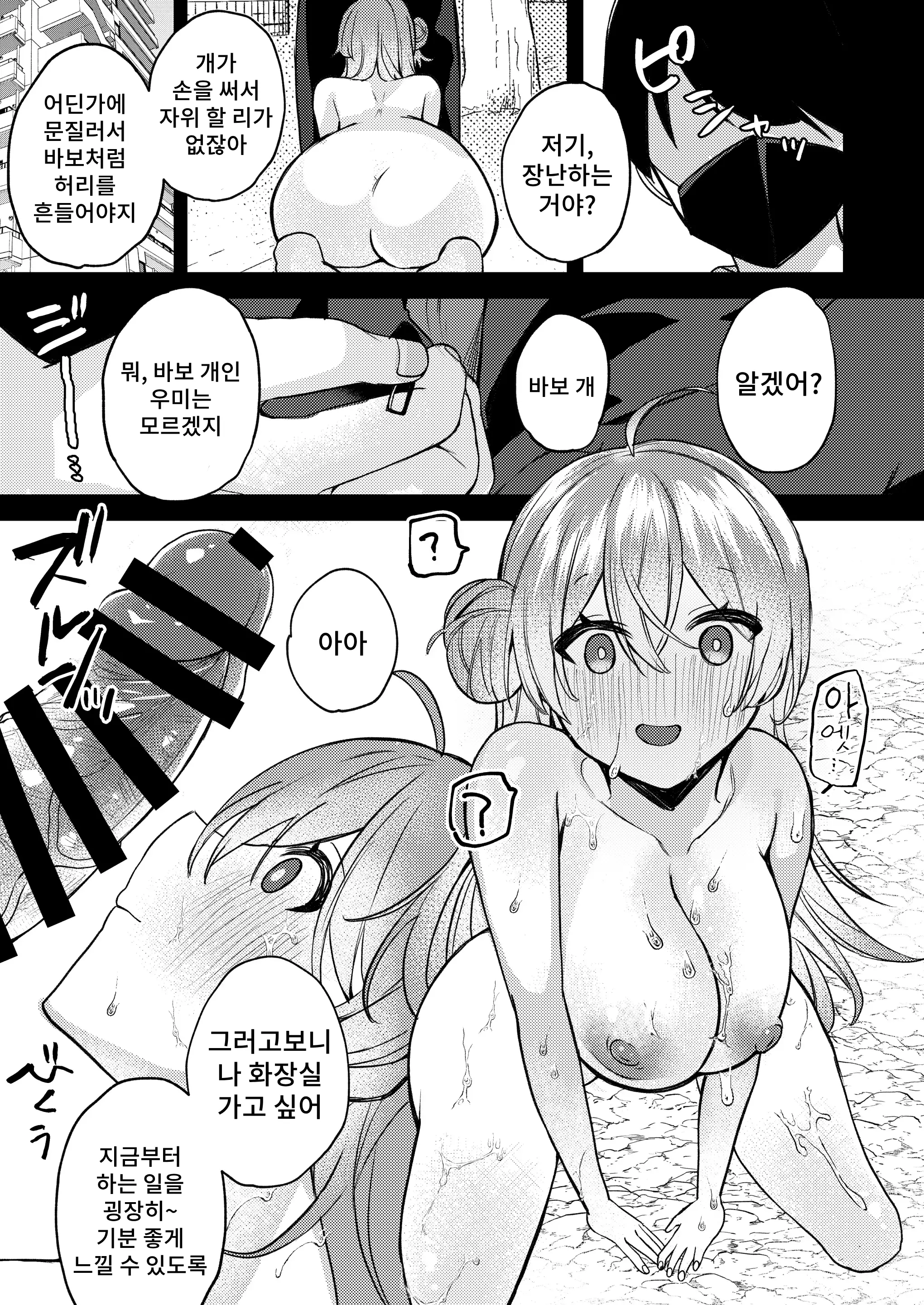 웹툰 이미지 13