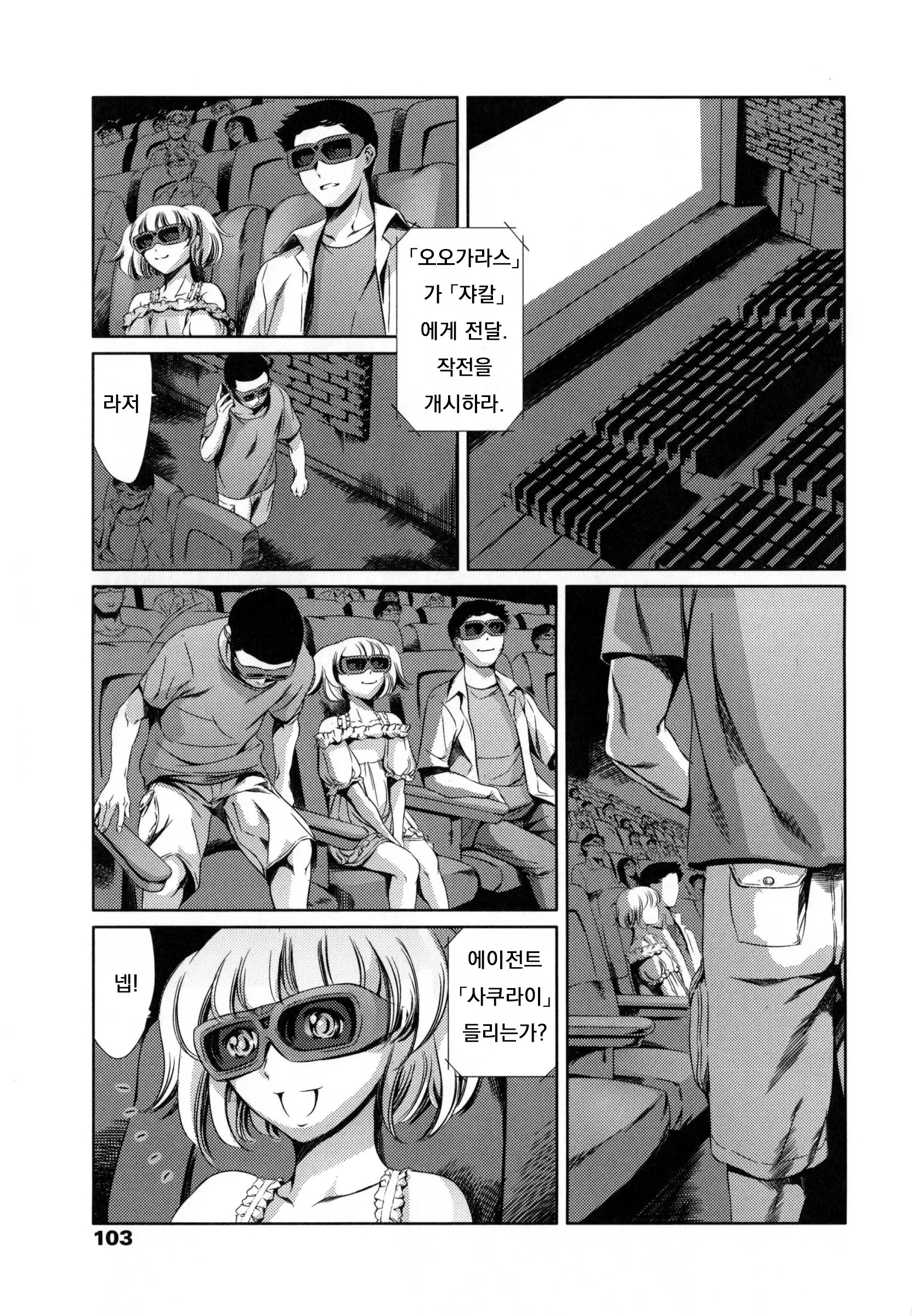 웹툰 이미지 2