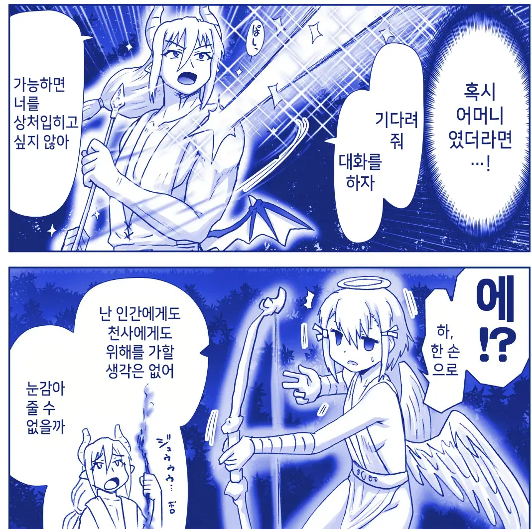 웹툰 이미지 407