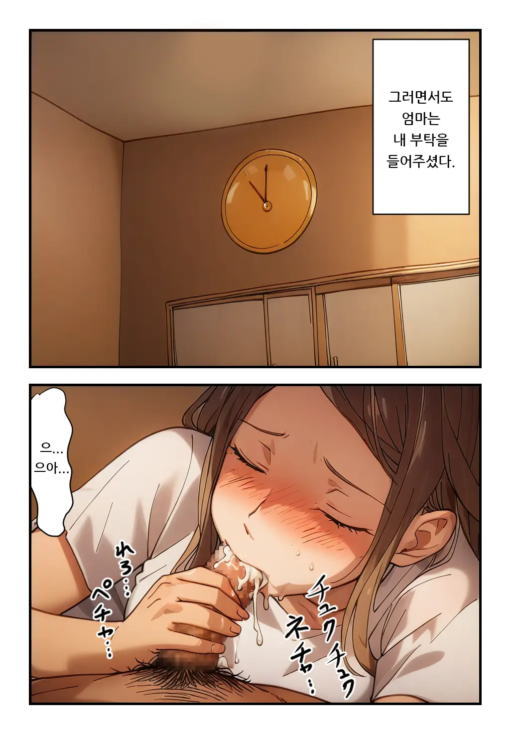 웹툰 이미지 14