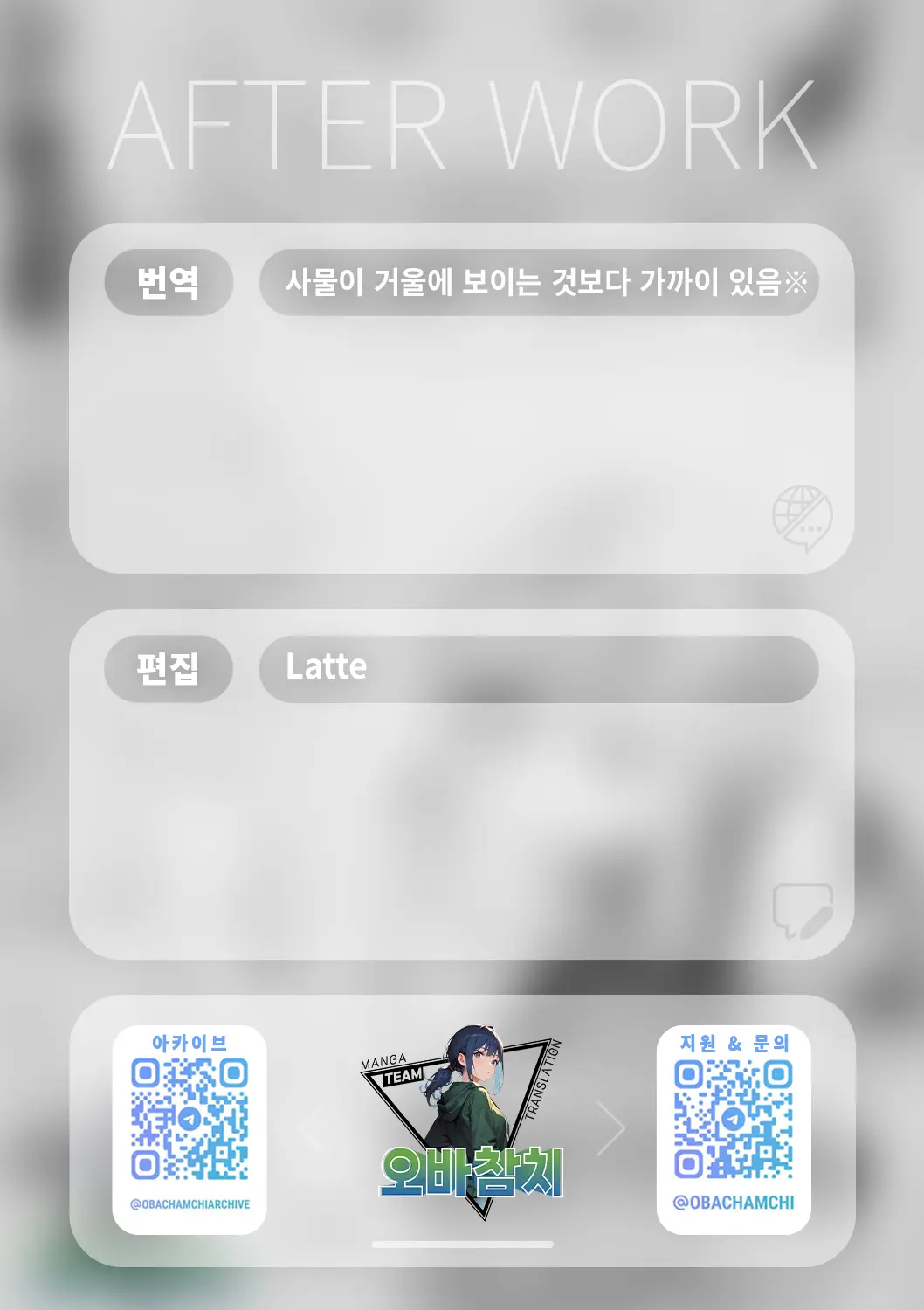 웹툰 이미지 19