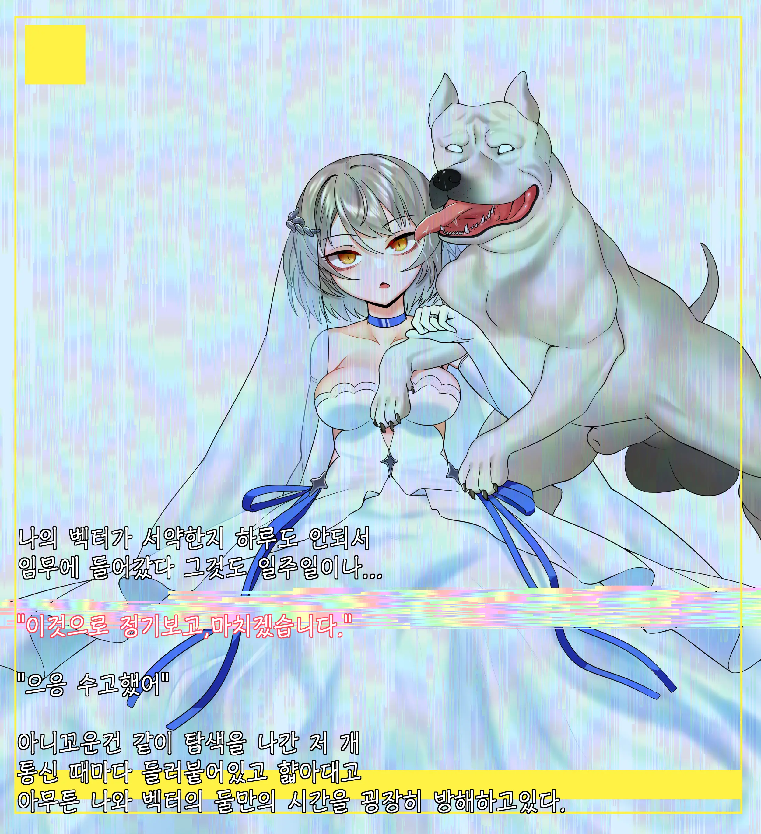 웹툰 이미지 0