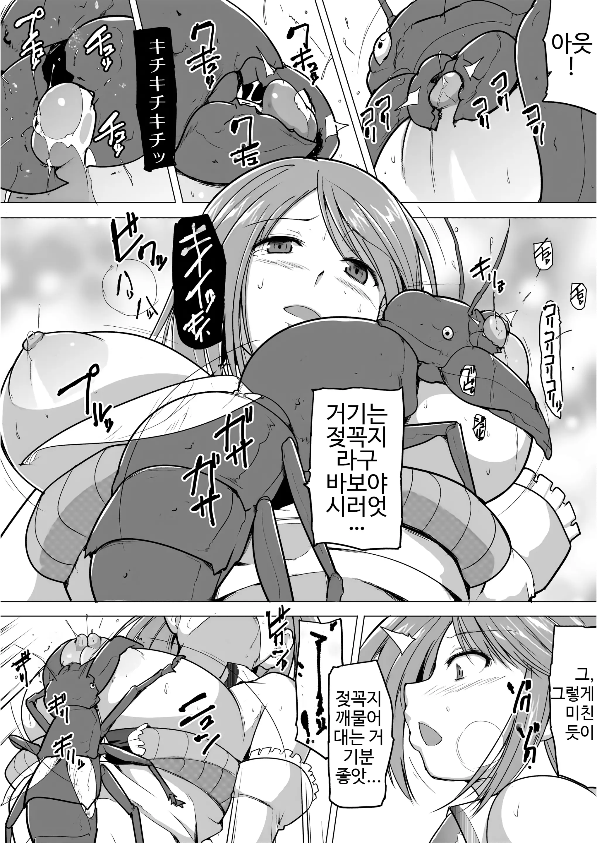웹툰 이미지 7