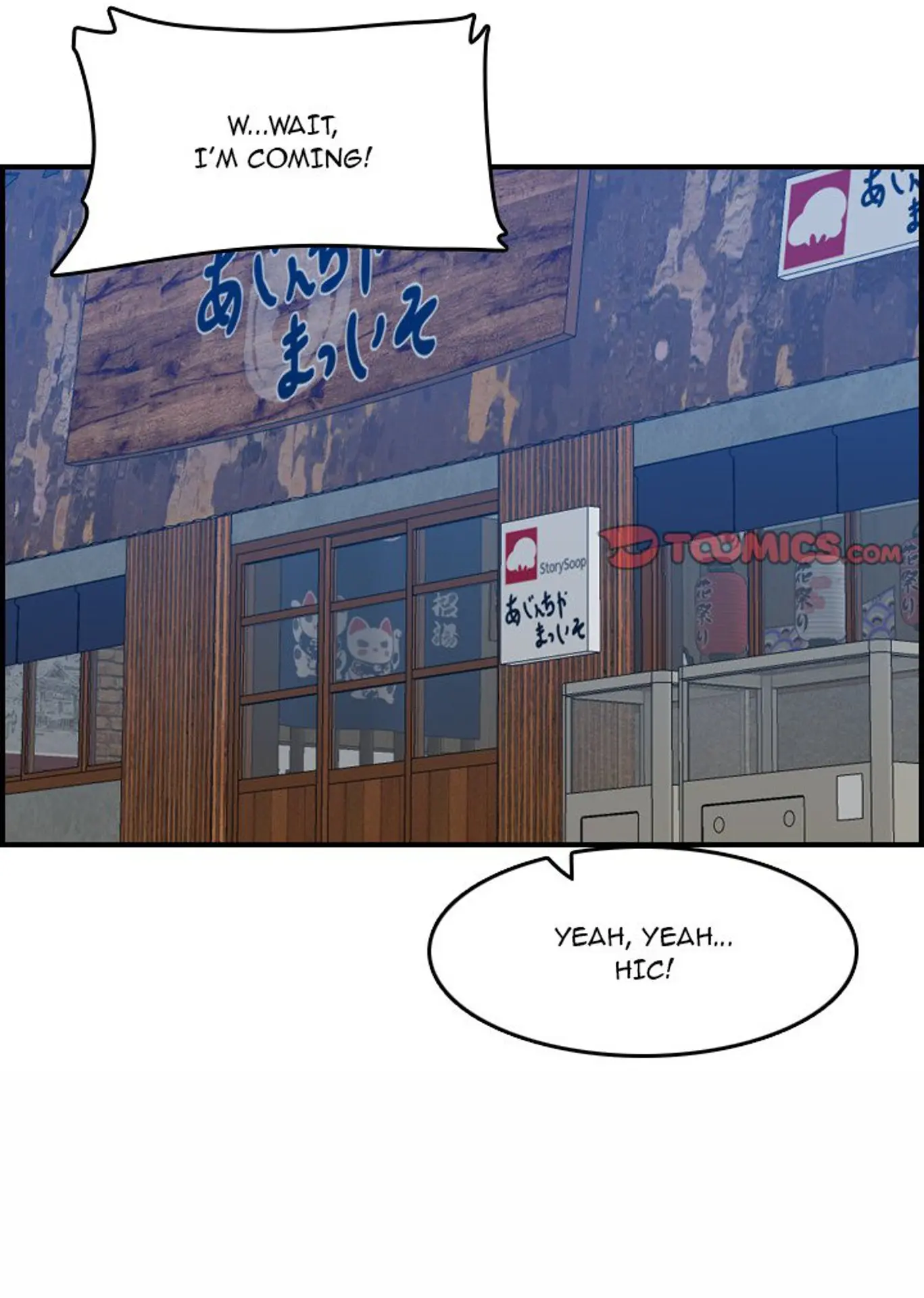 웹툰 이미지 53