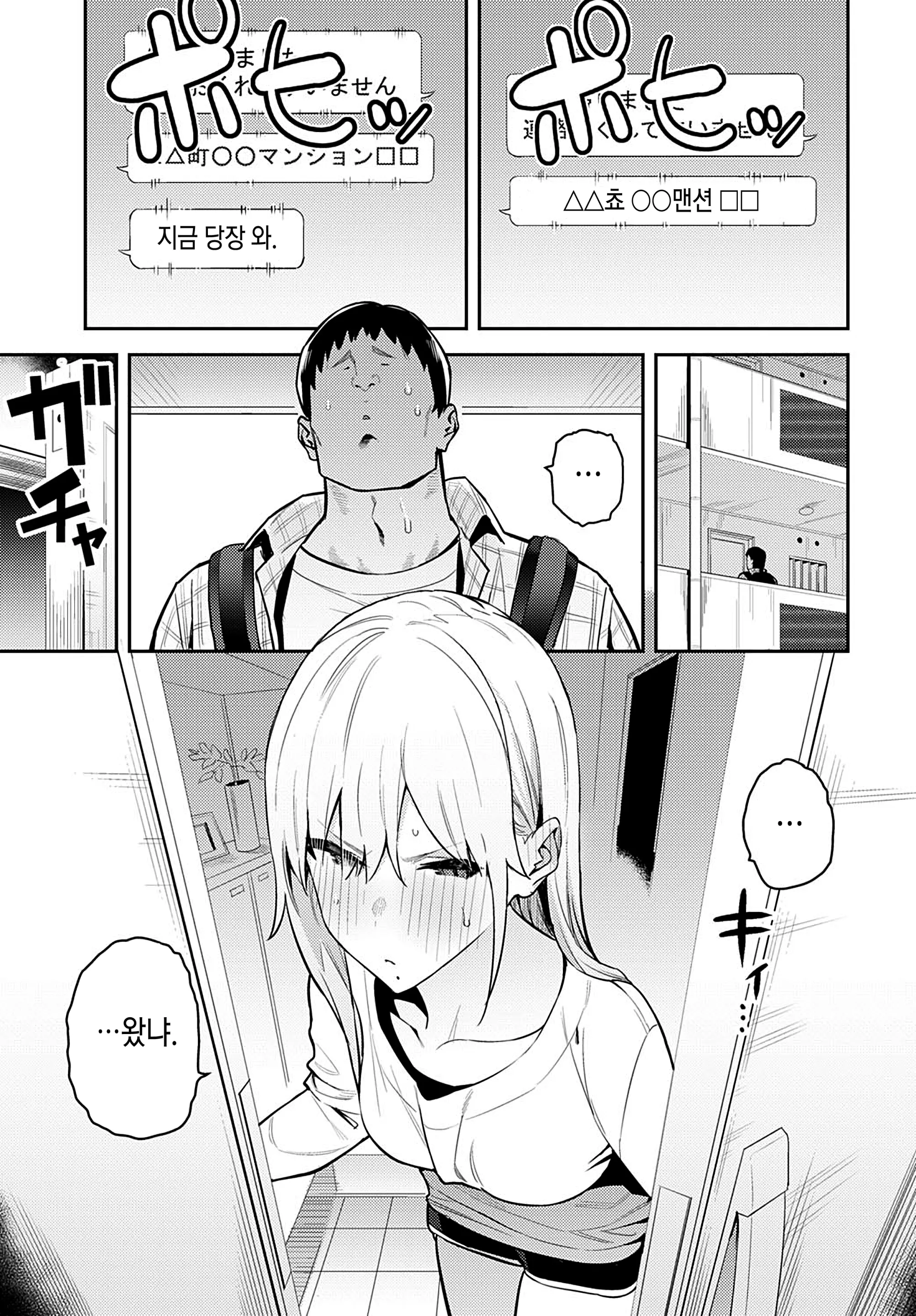 웹툰 이미지 12