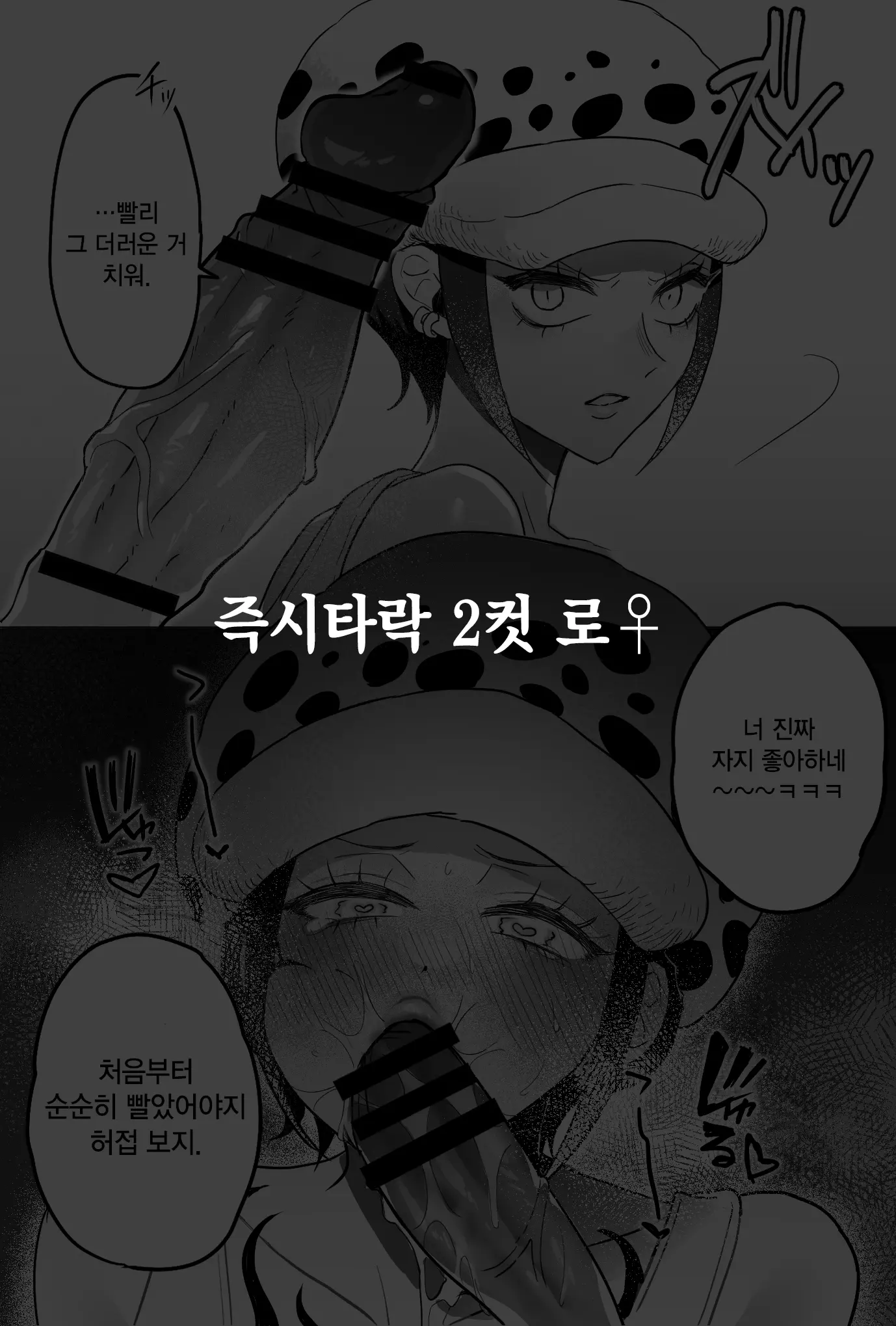 웹툰 이미지 17