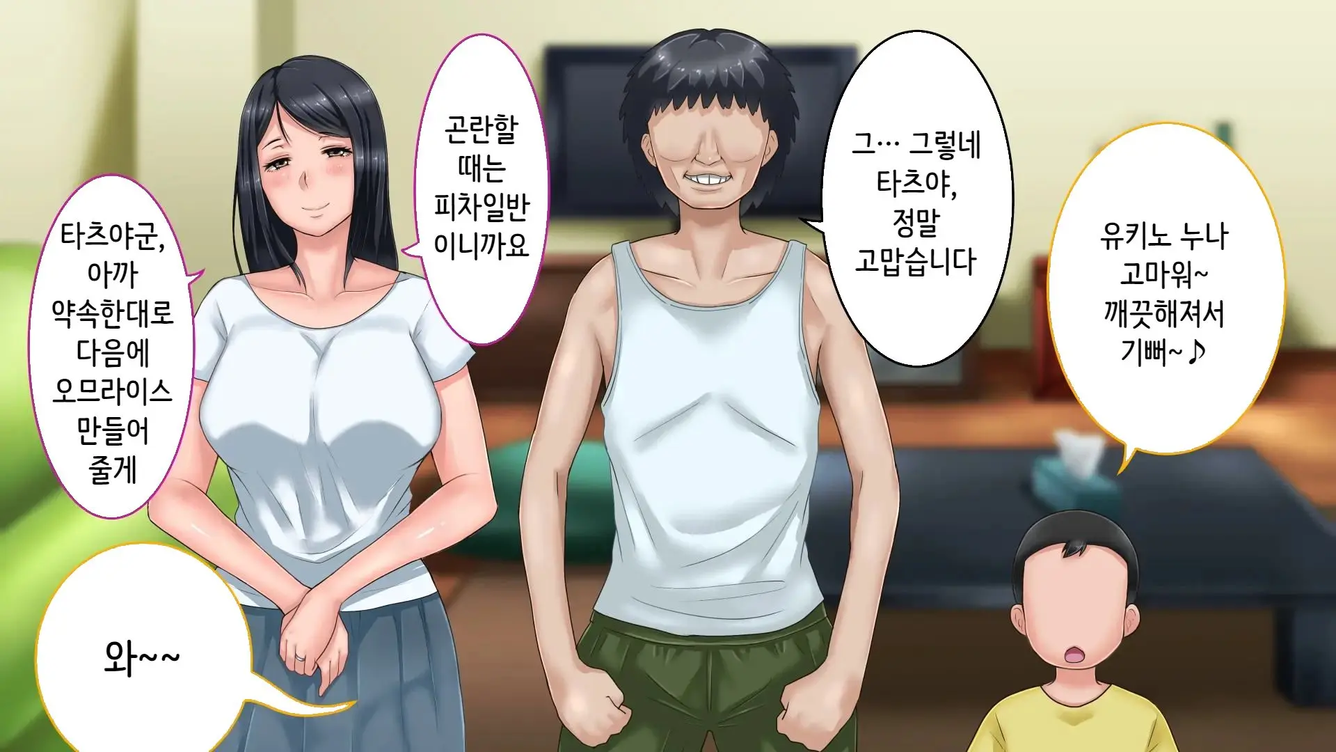 웹툰 이미지 26