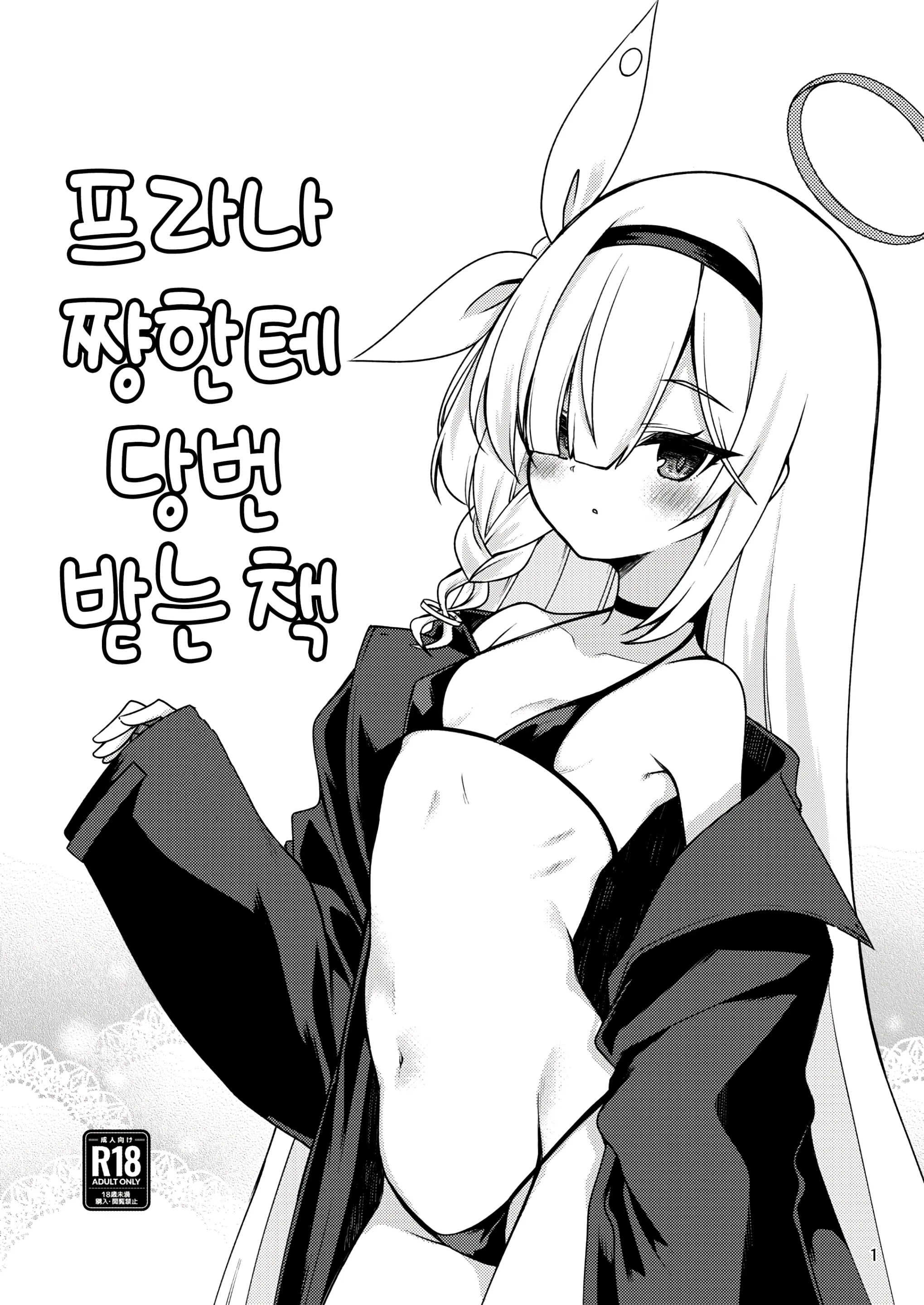 웹툰 이미지 0