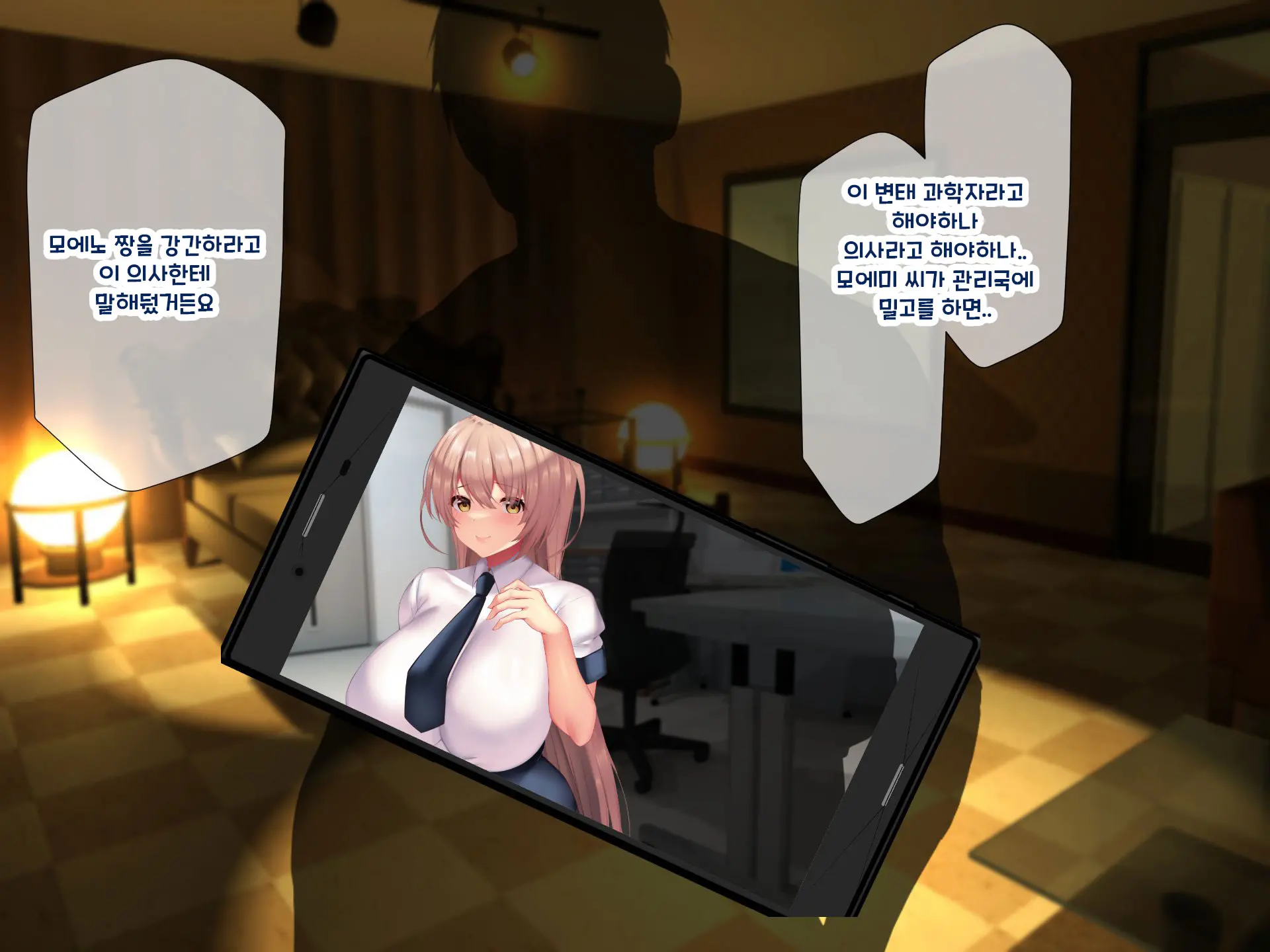 웹툰 이미지 267