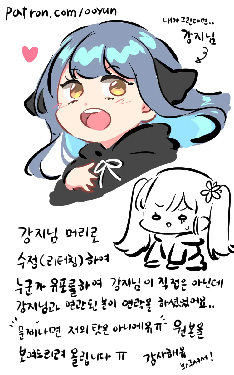 웹툰 이미지 410