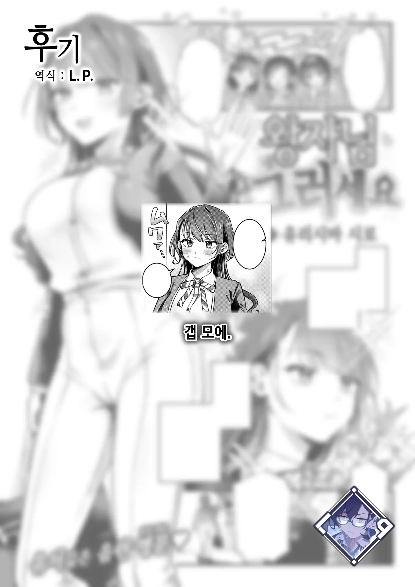 웹툰 이미지 23
