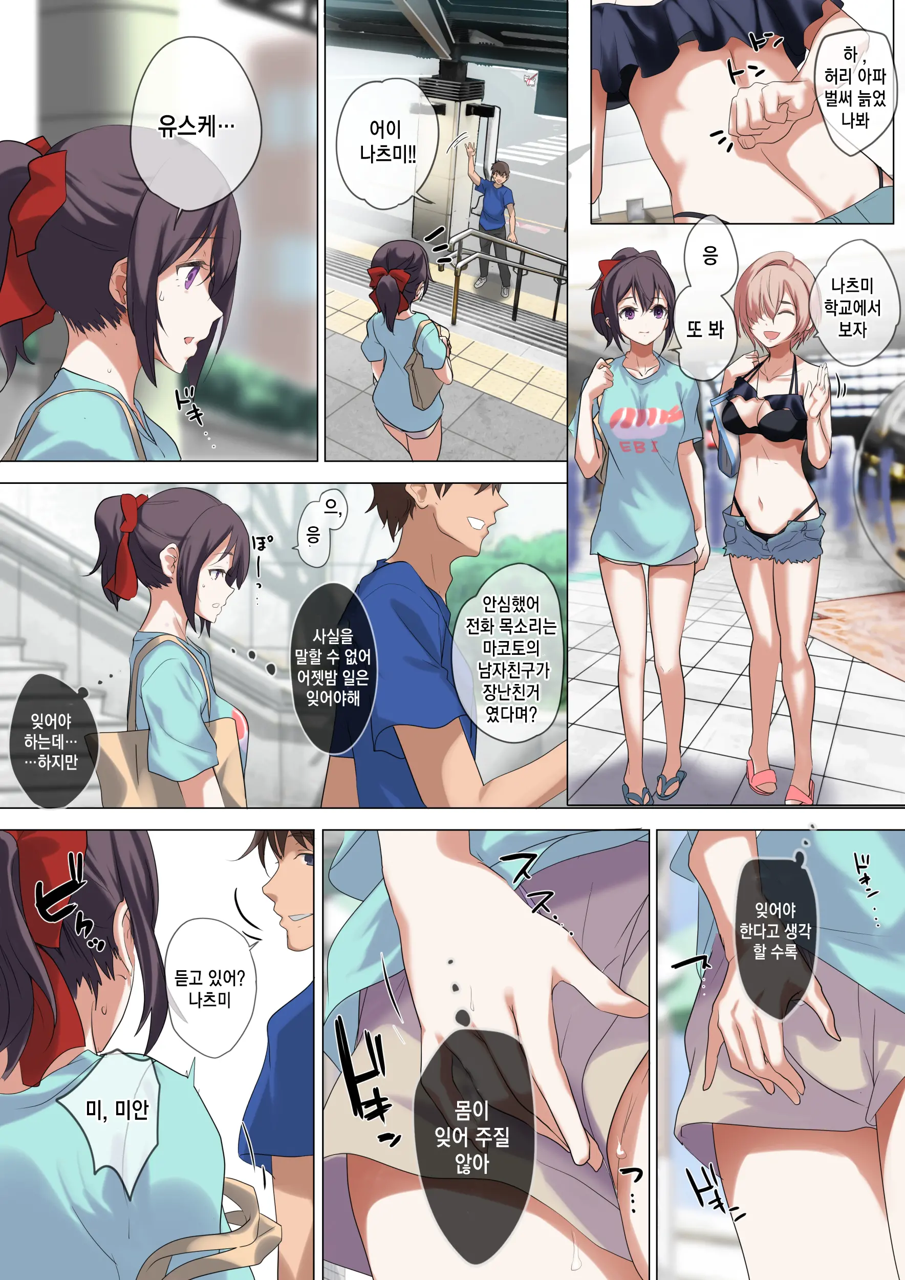 웹툰 이미지 86