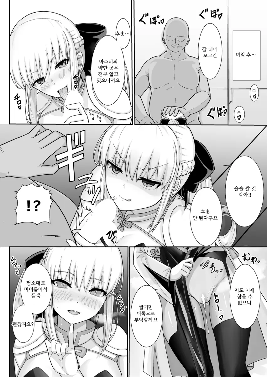웹툰 이미지 22