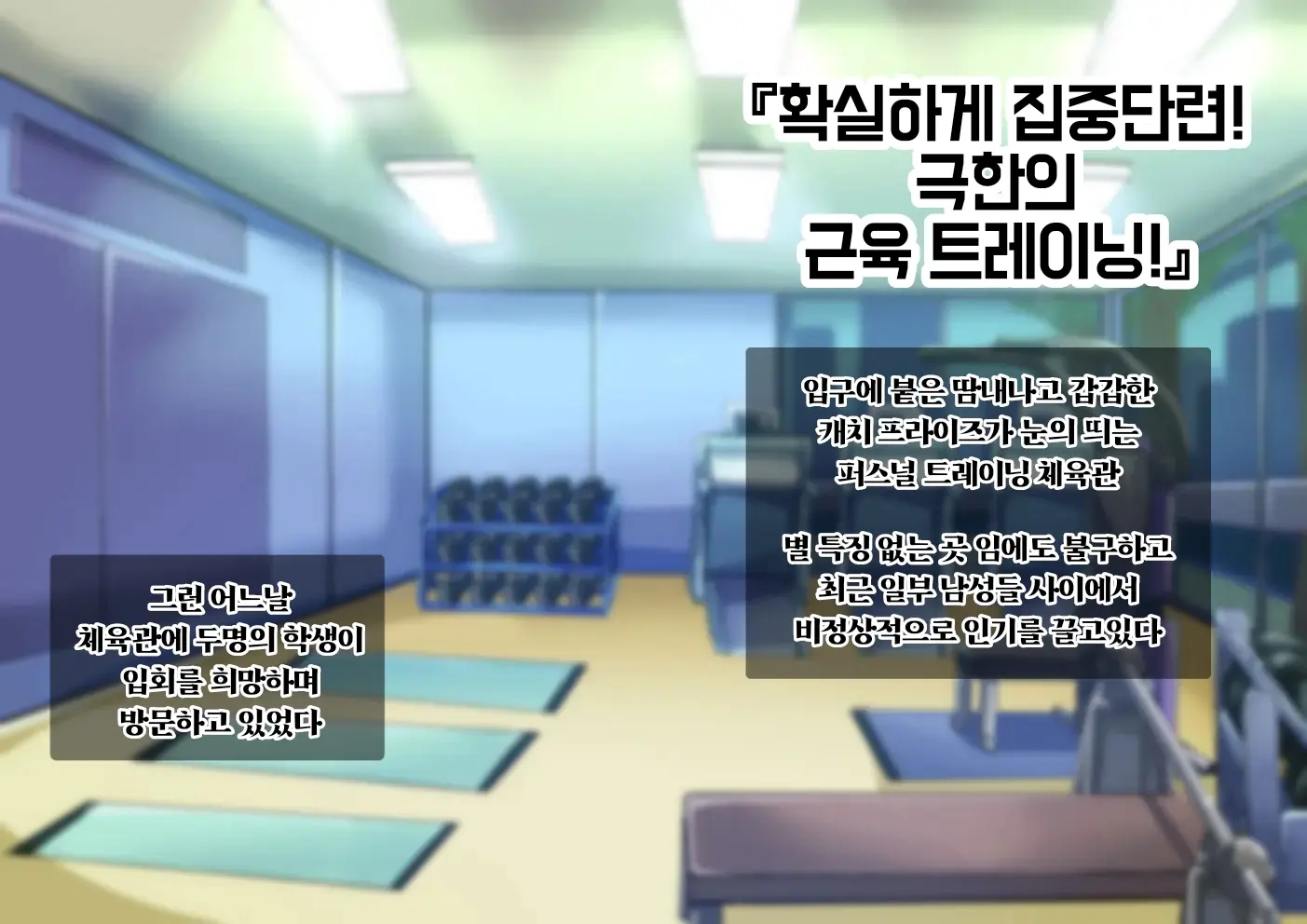 웹툰 이미지 1