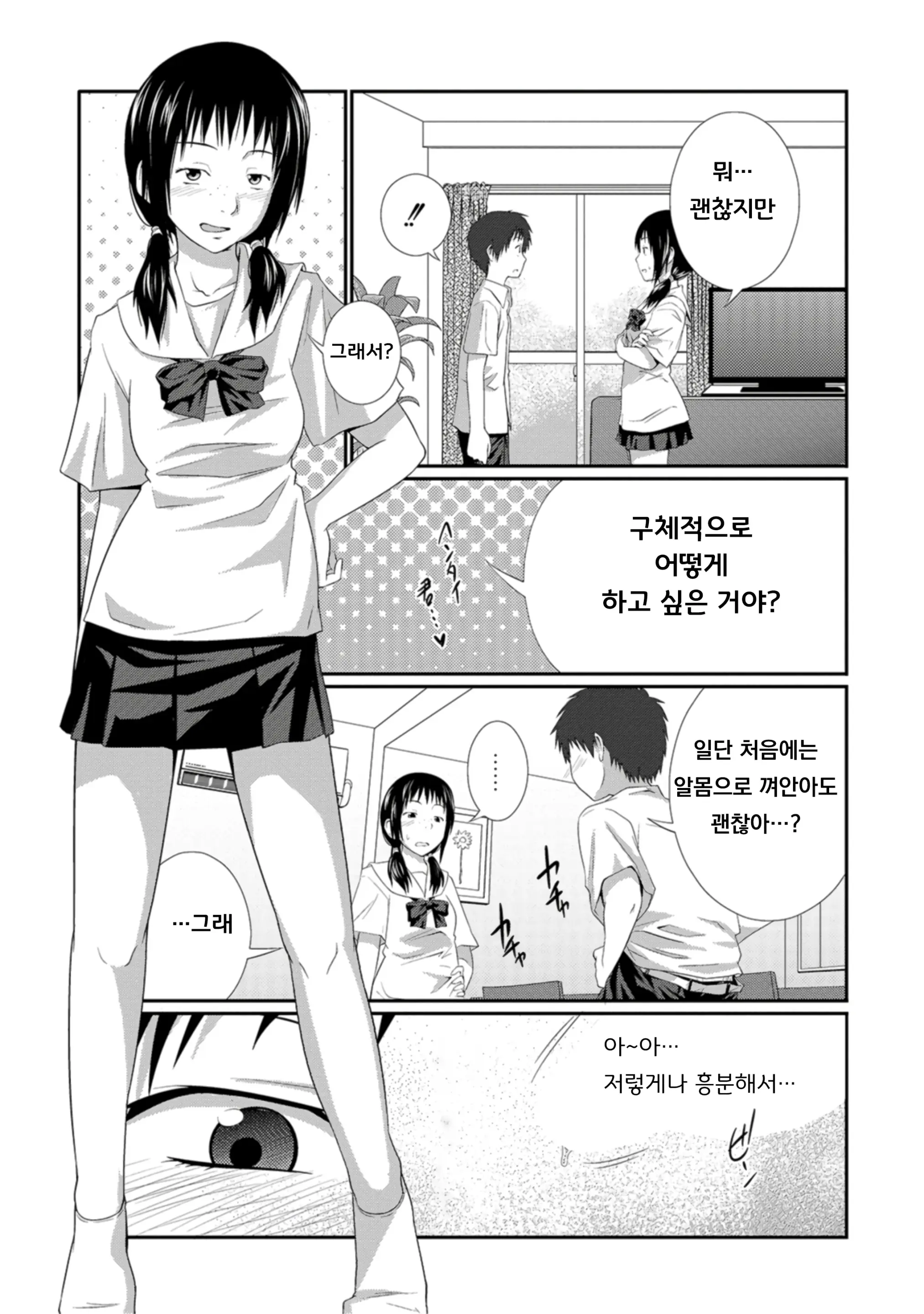 웹툰 이미지 35