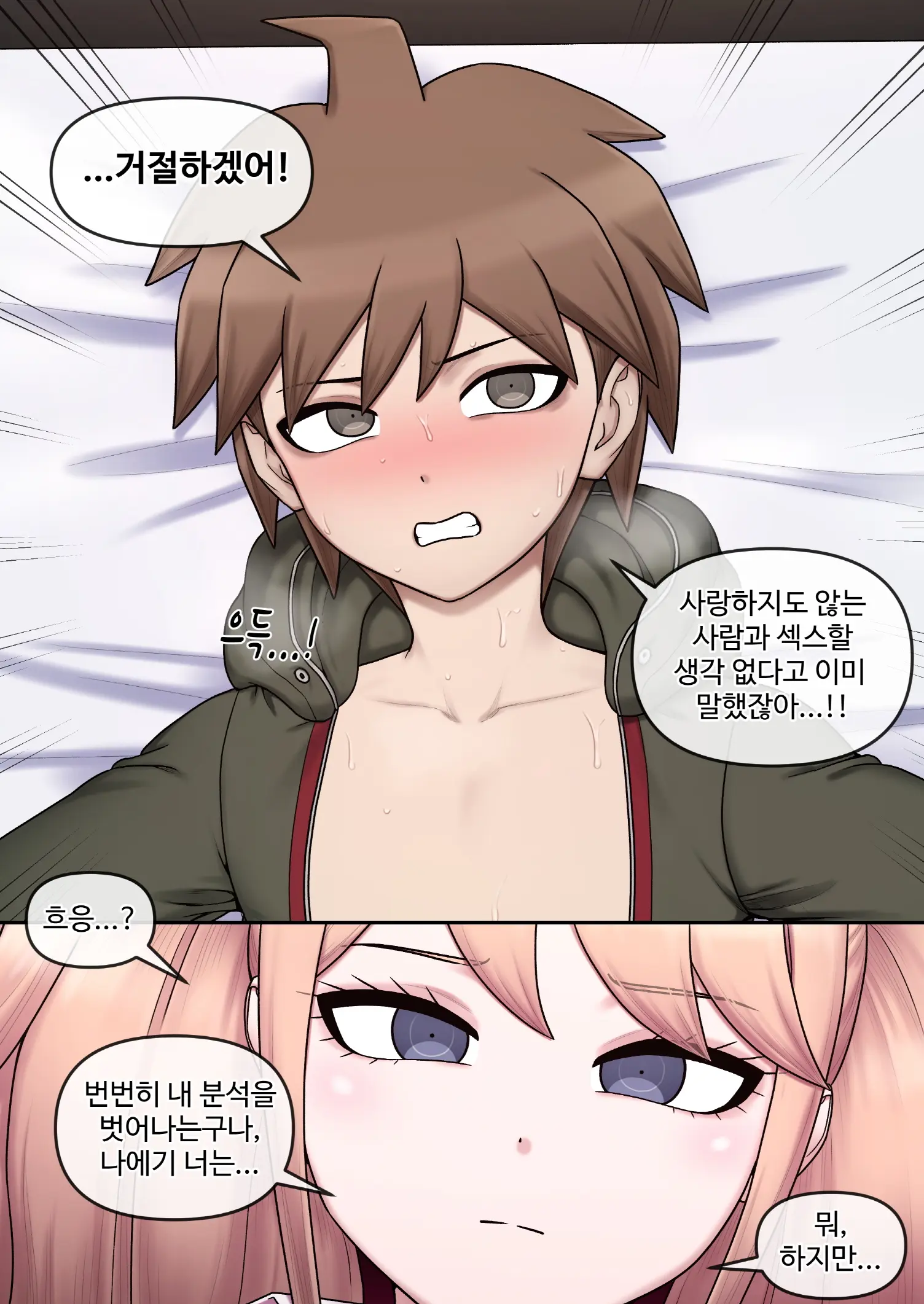 웹툰 이미지 440