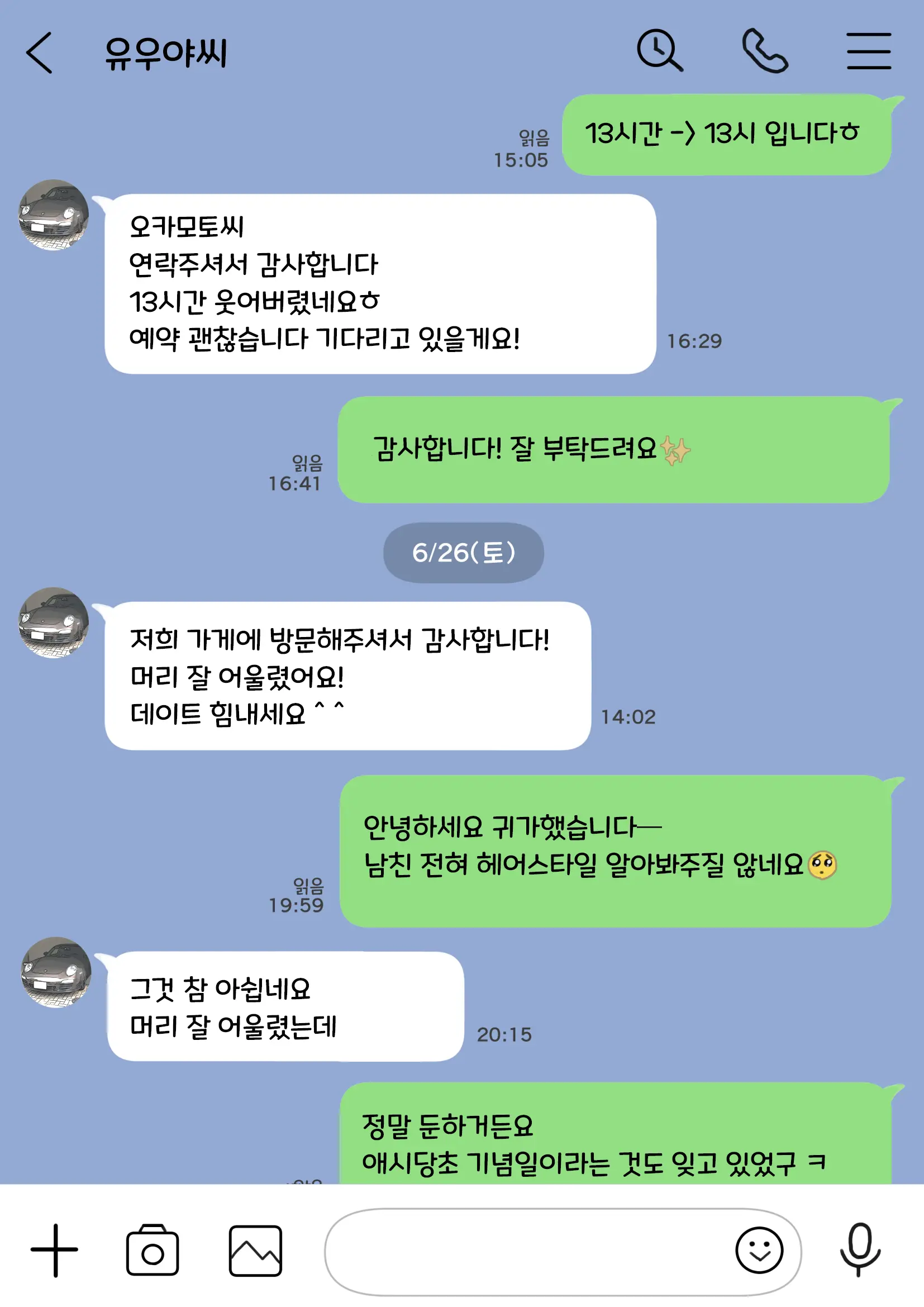 웹툰 이미지 34