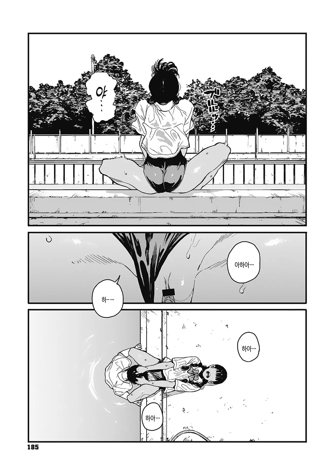 웹툰 이미지 183