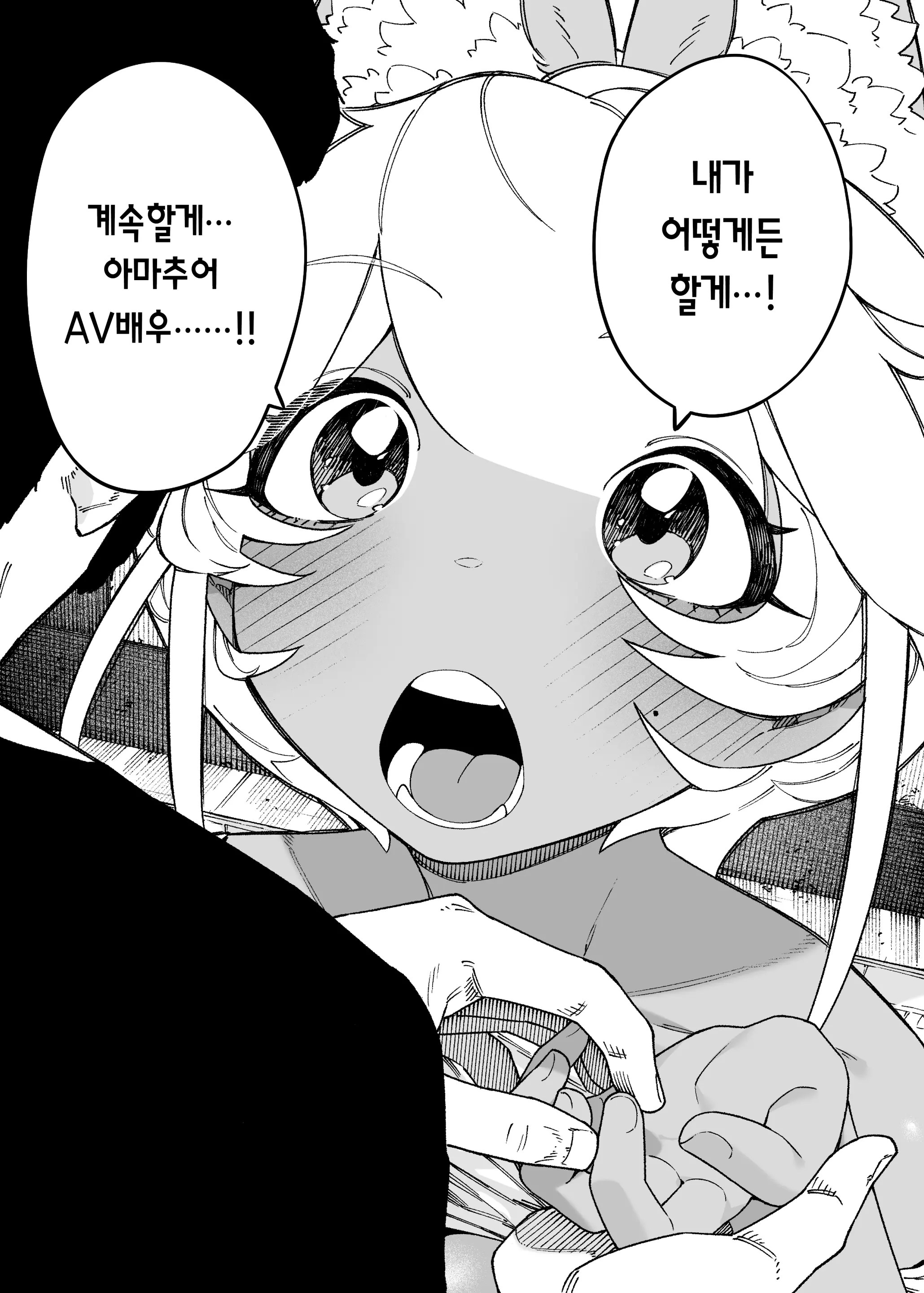 웹툰 이미지 47
