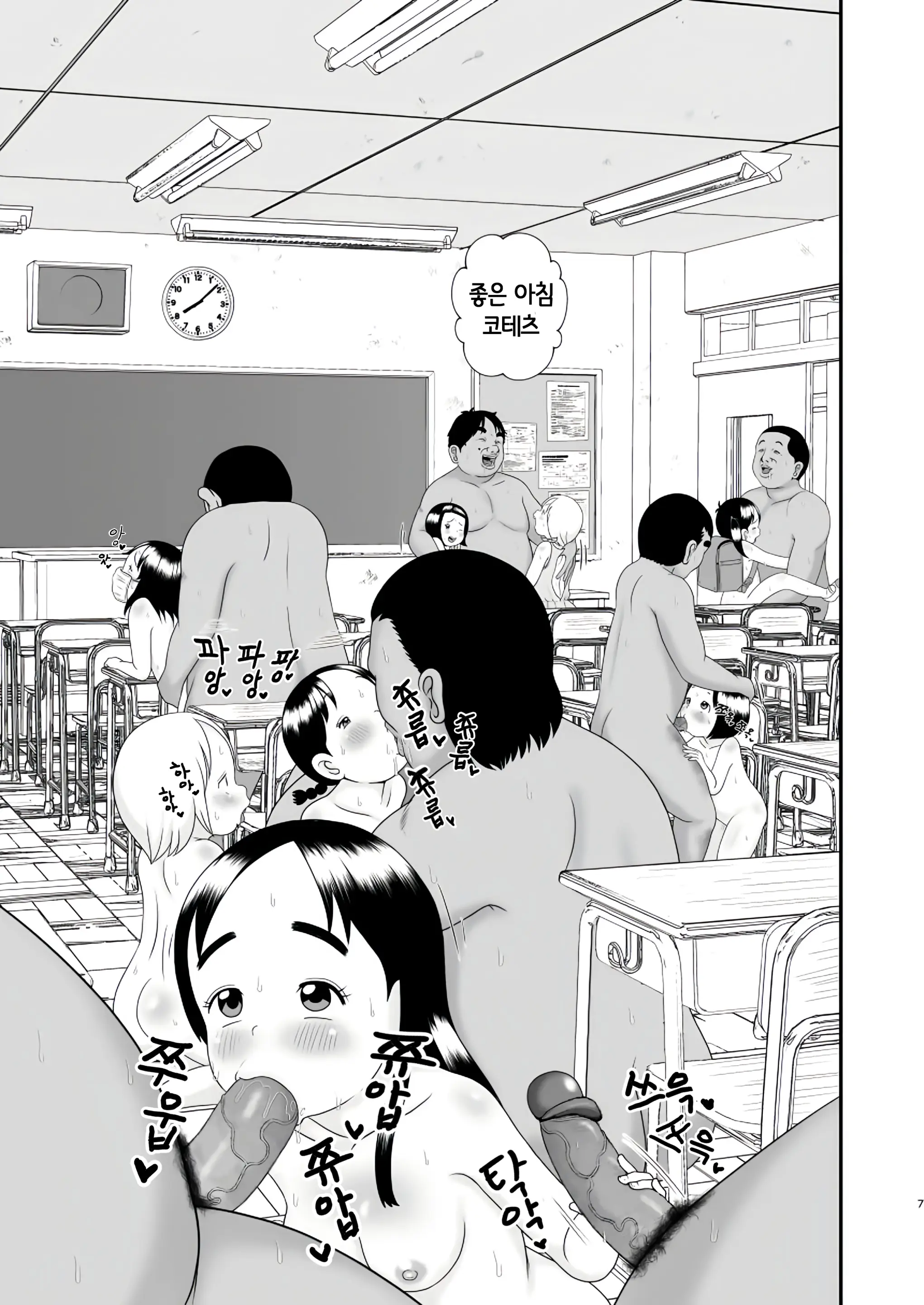웹툰 이미지 6