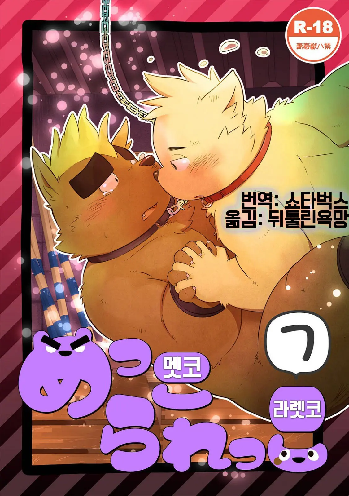 웹툰 이미지 268