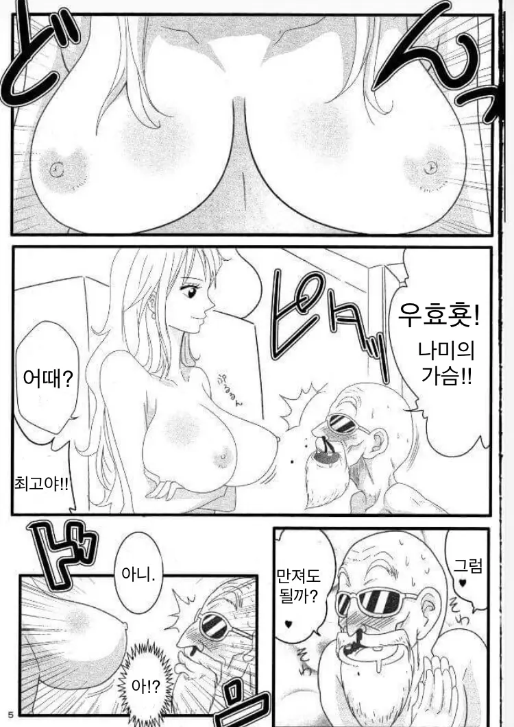 웹툰 이미지 3