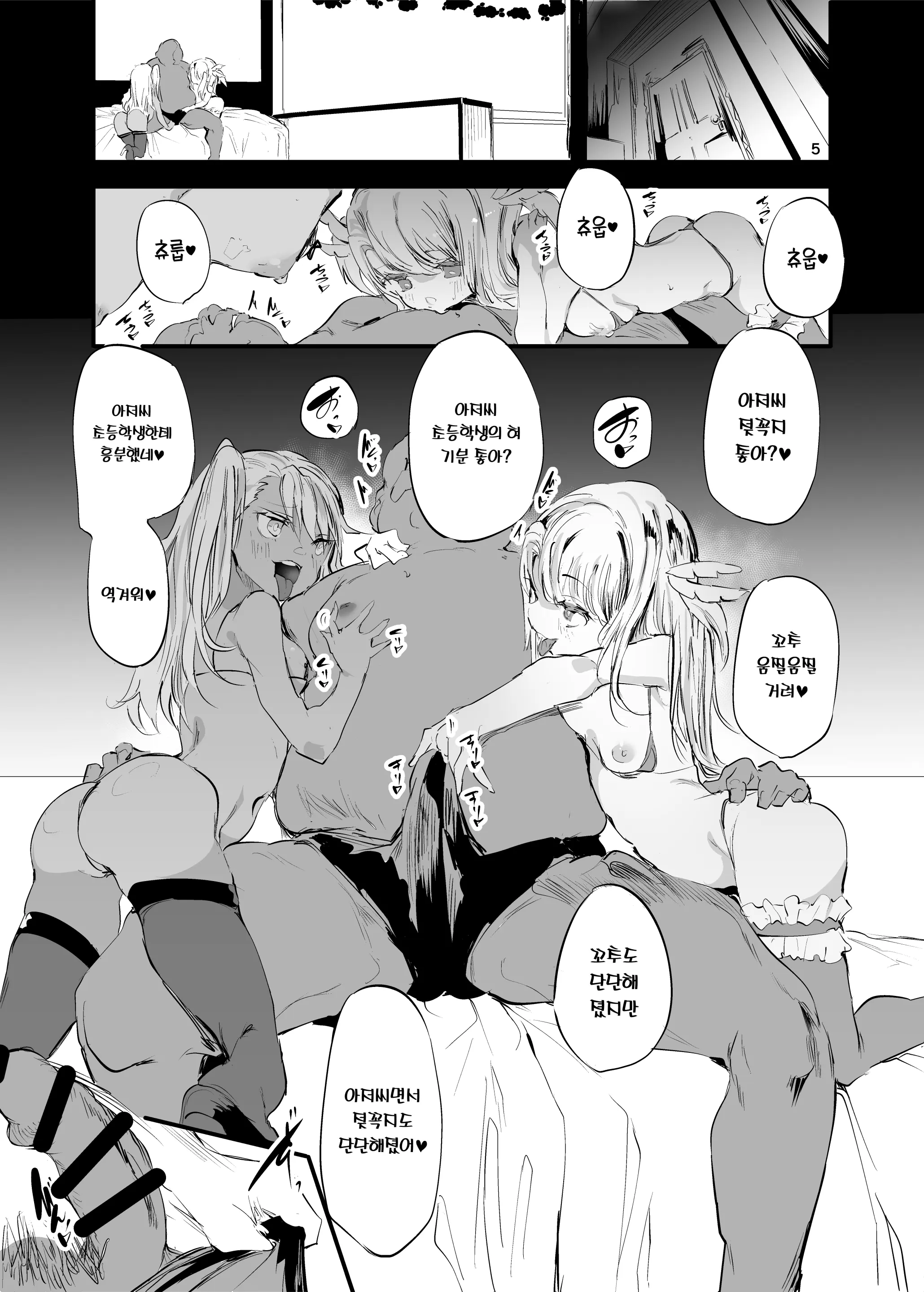 웹툰 이미지 4