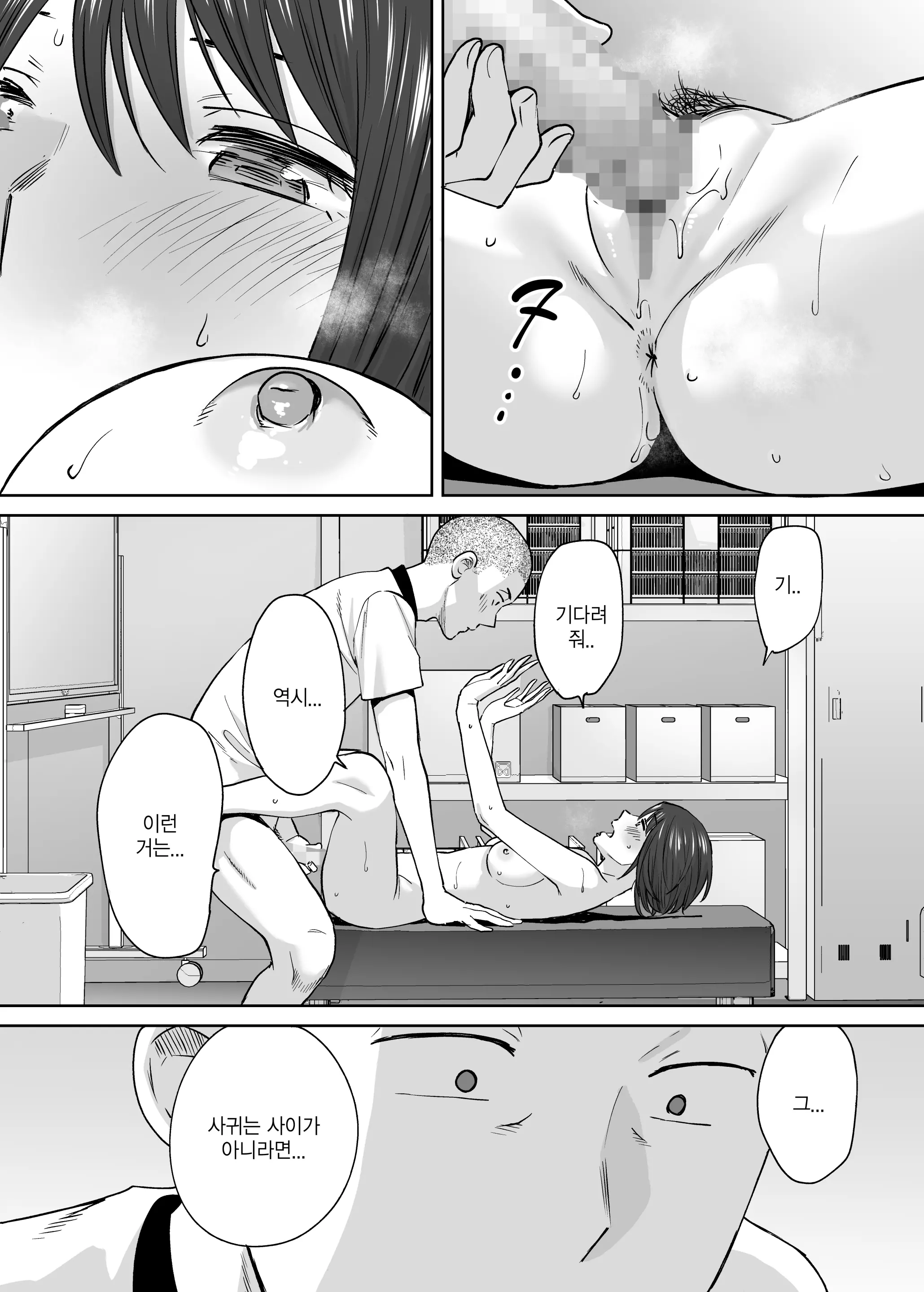 웹툰 이미지 28