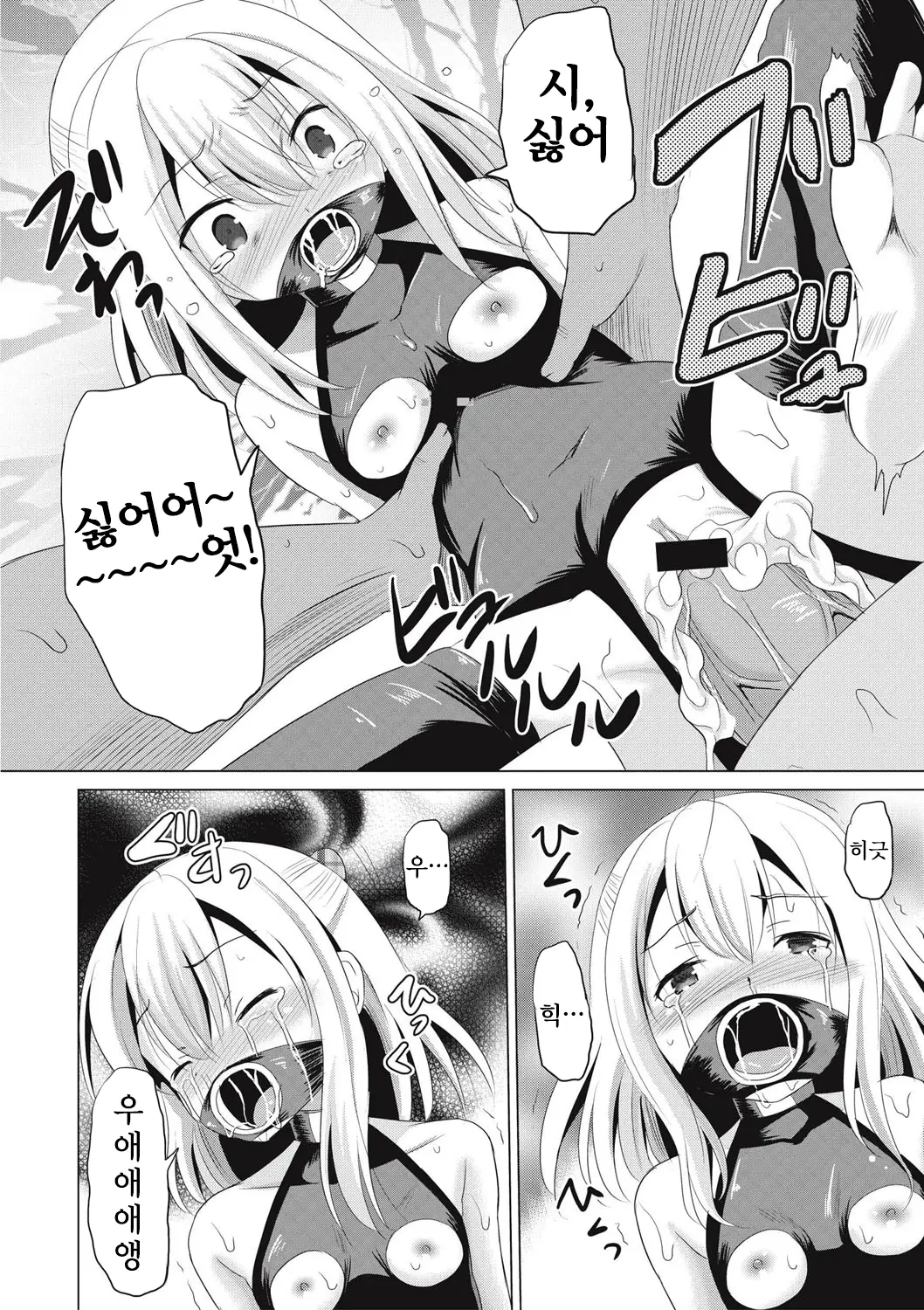 웹툰 이미지 46