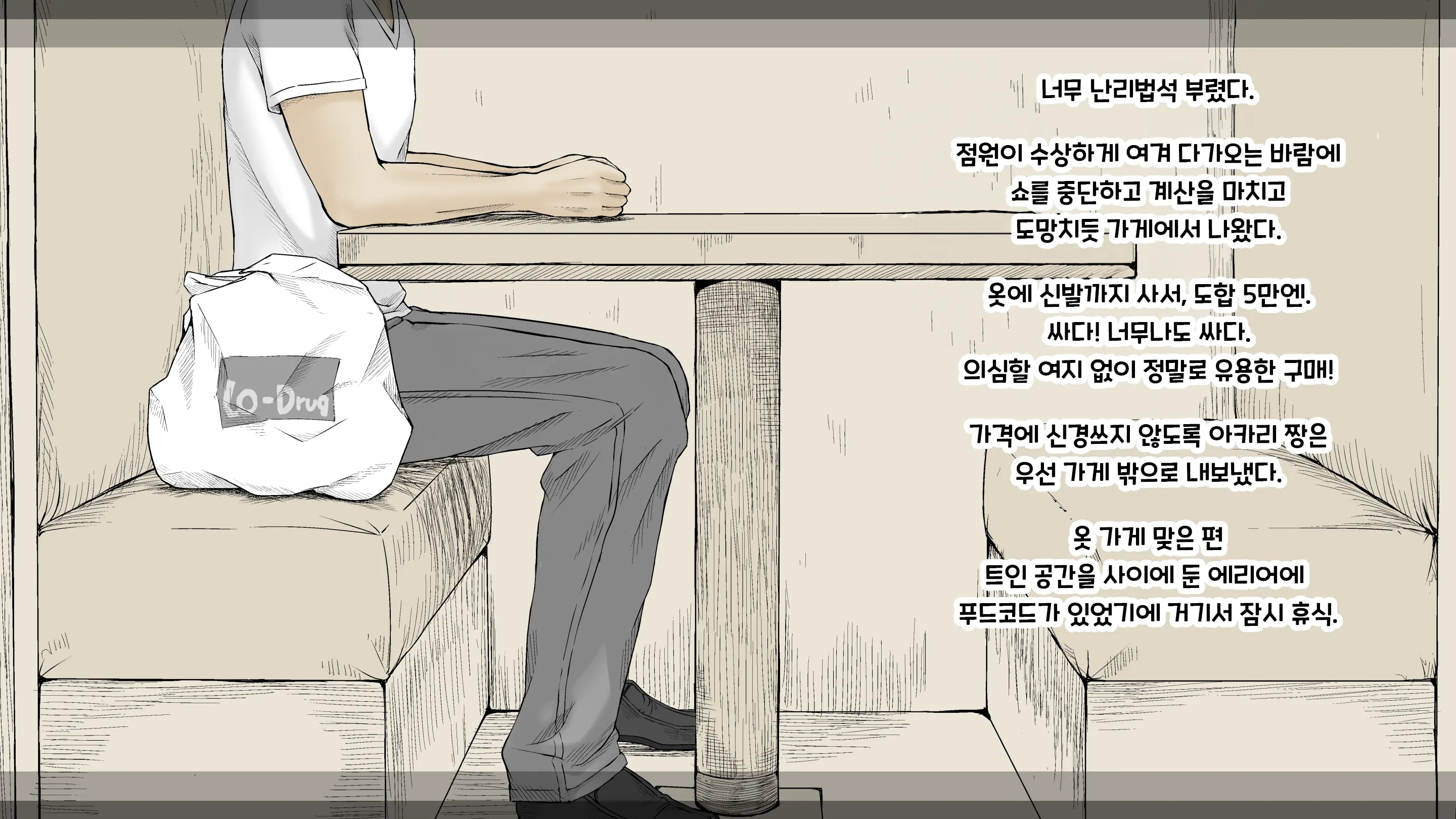 웹툰 이미지 72