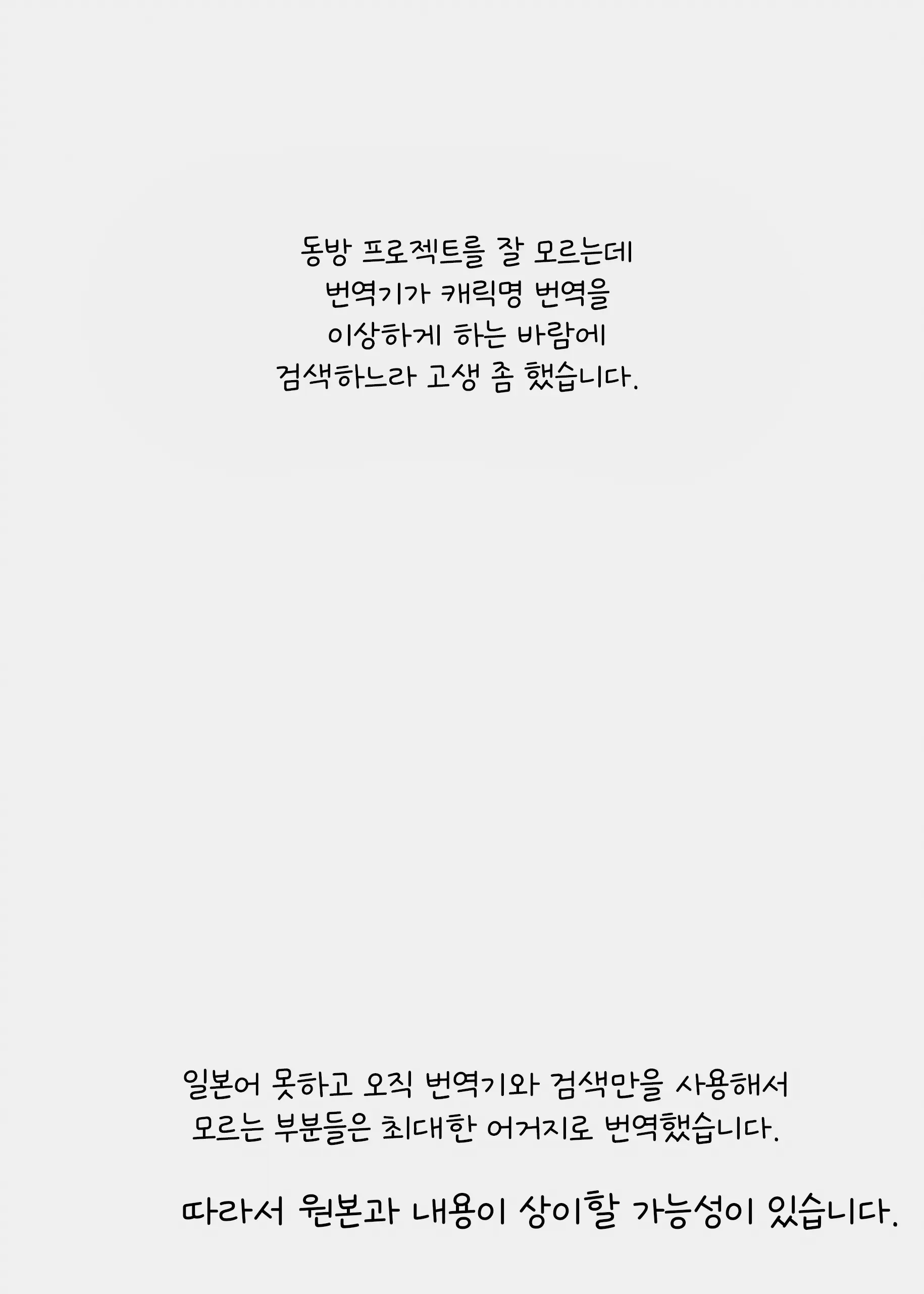 웹툰 이미지 29