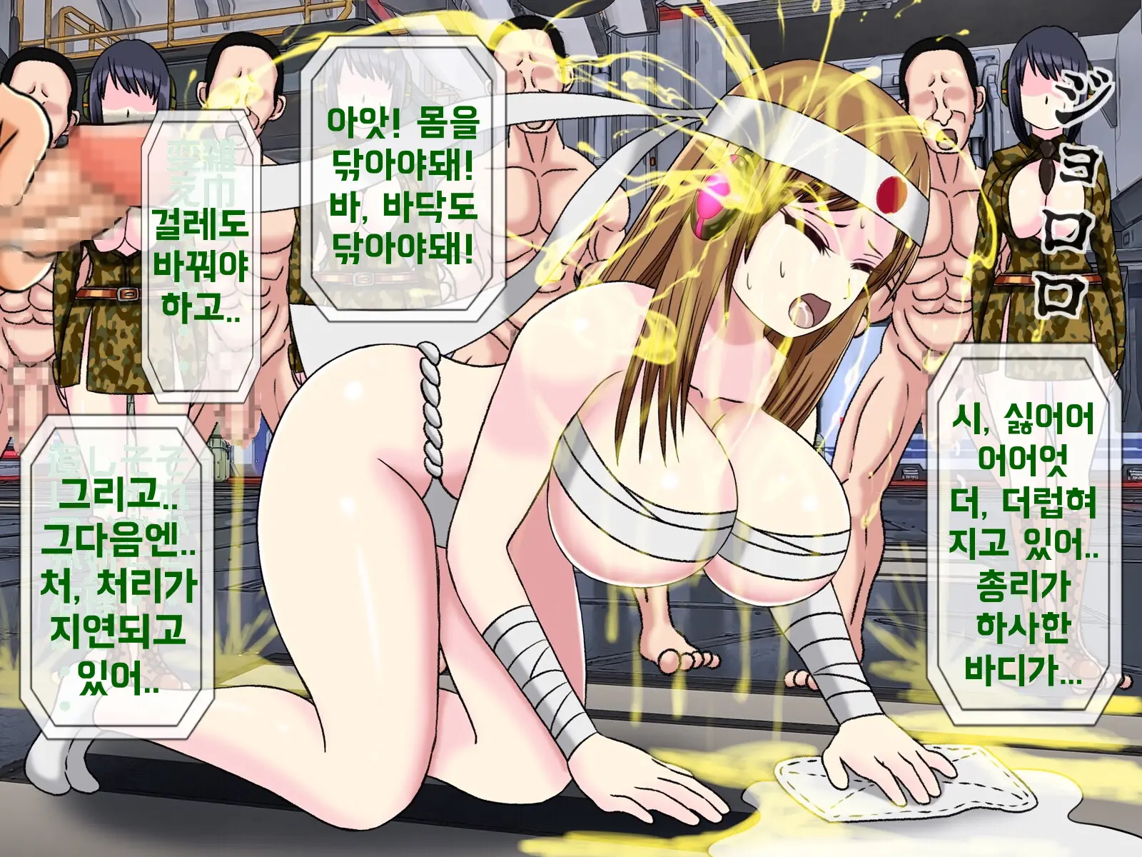 웹툰 이미지 212
