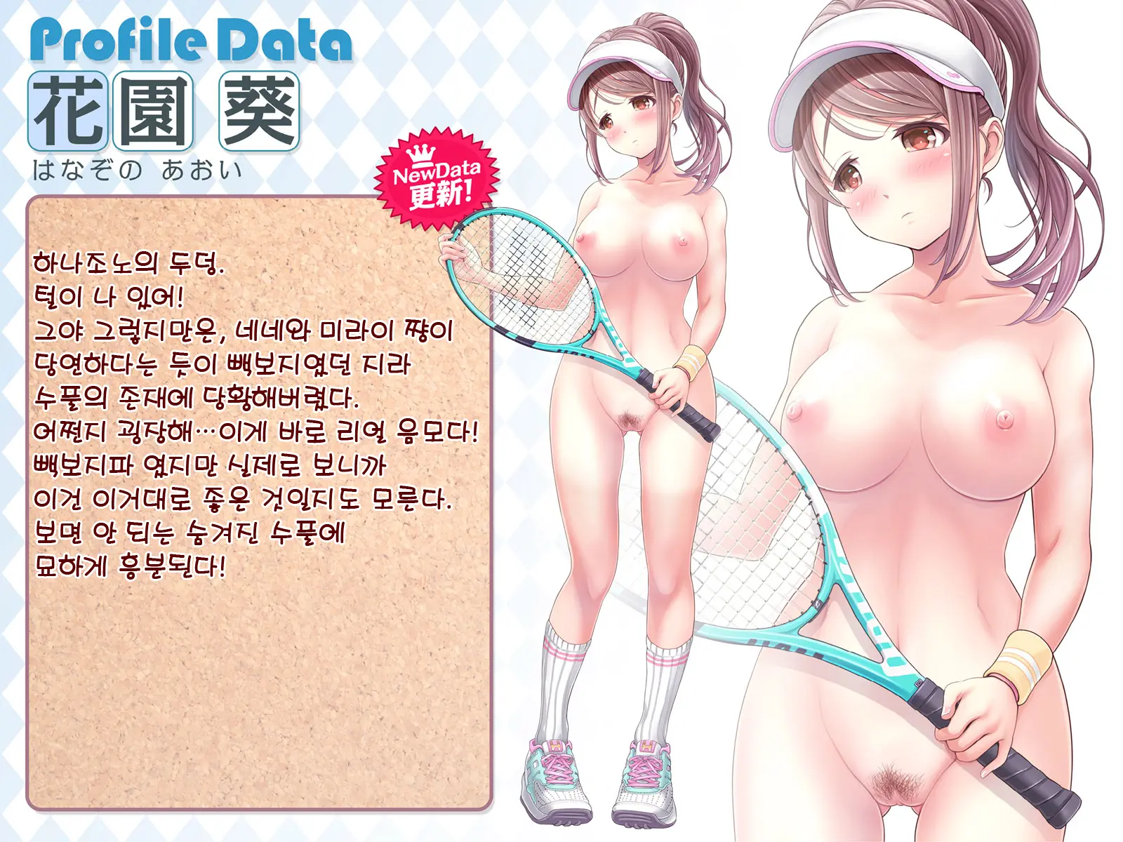 웹툰 이미지 245