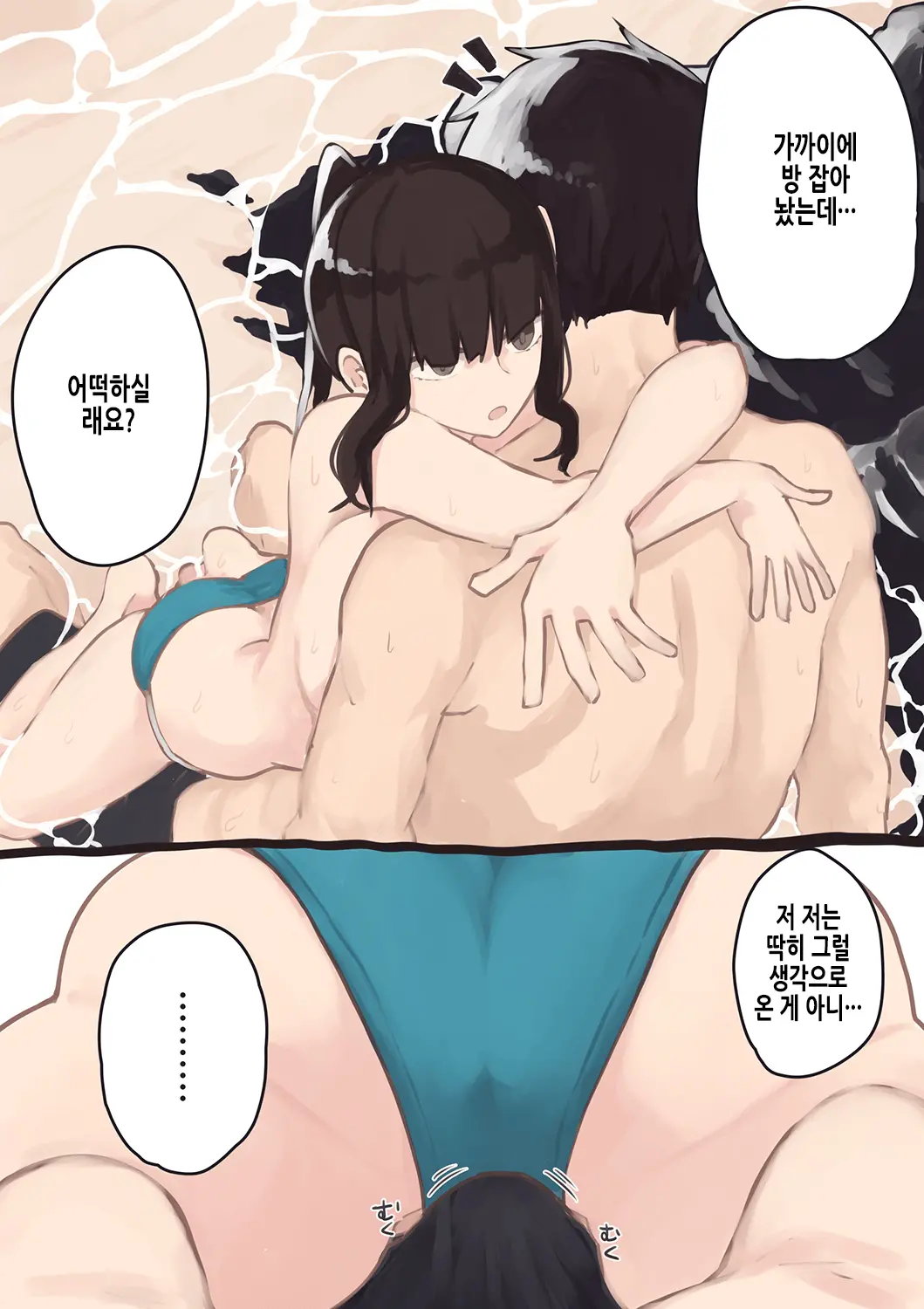 웹툰 이미지 52