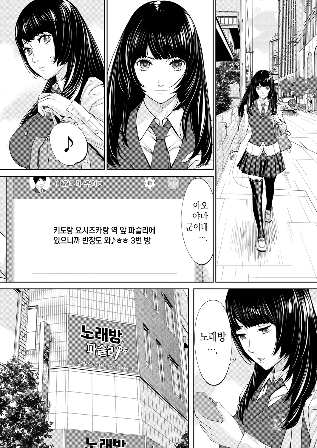 웹툰 이미지 35