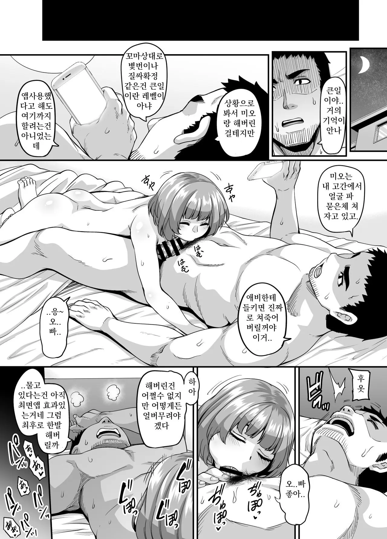 웹툰 이미지 50