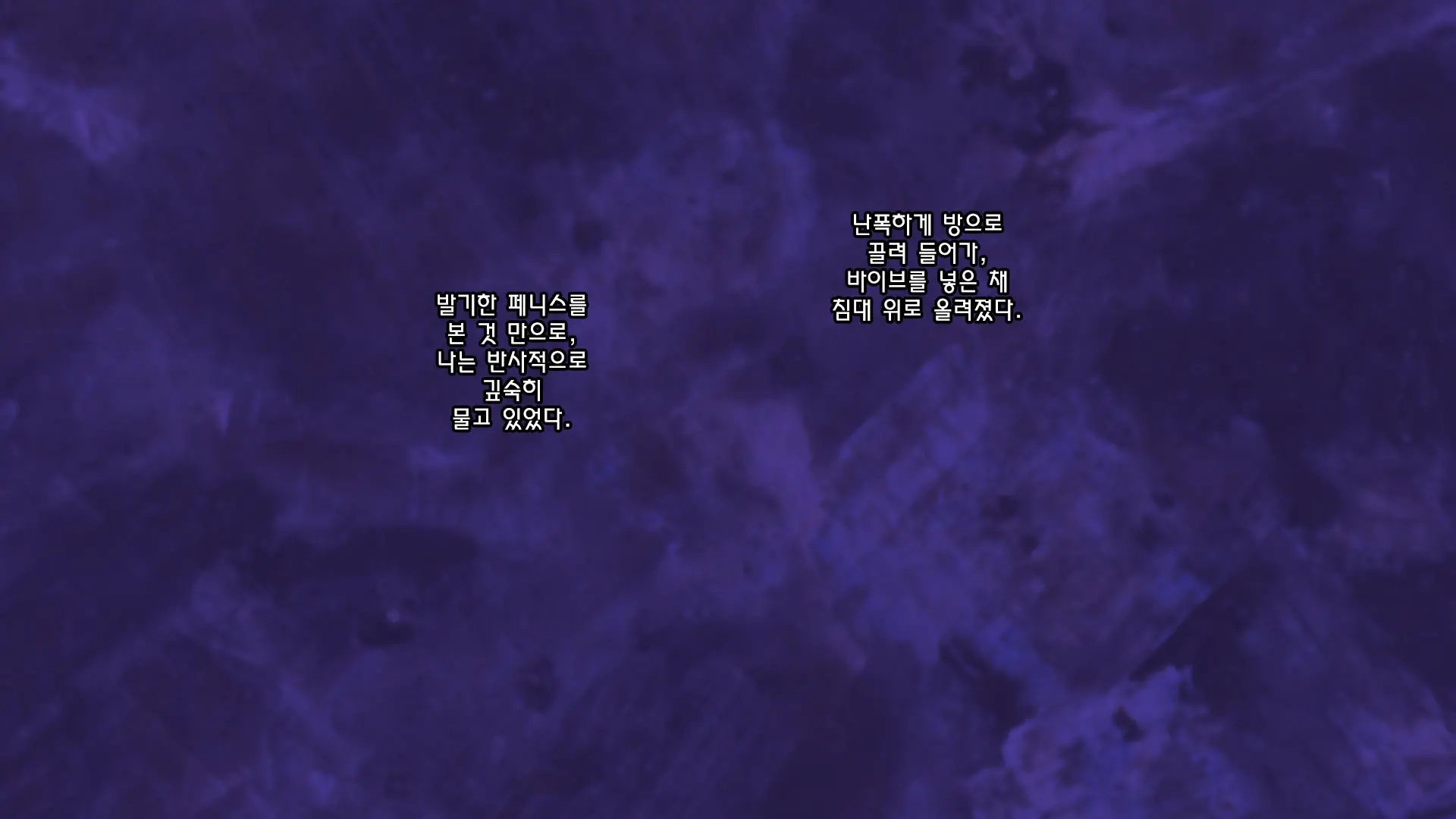 웹툰 이미지 209