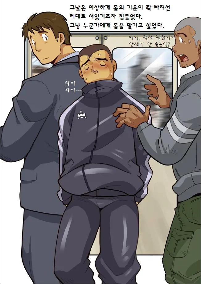 웹툰 이미지 73