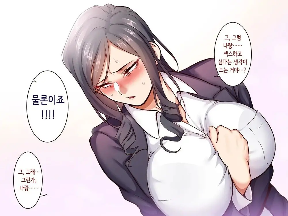 웹툰 이미지 25