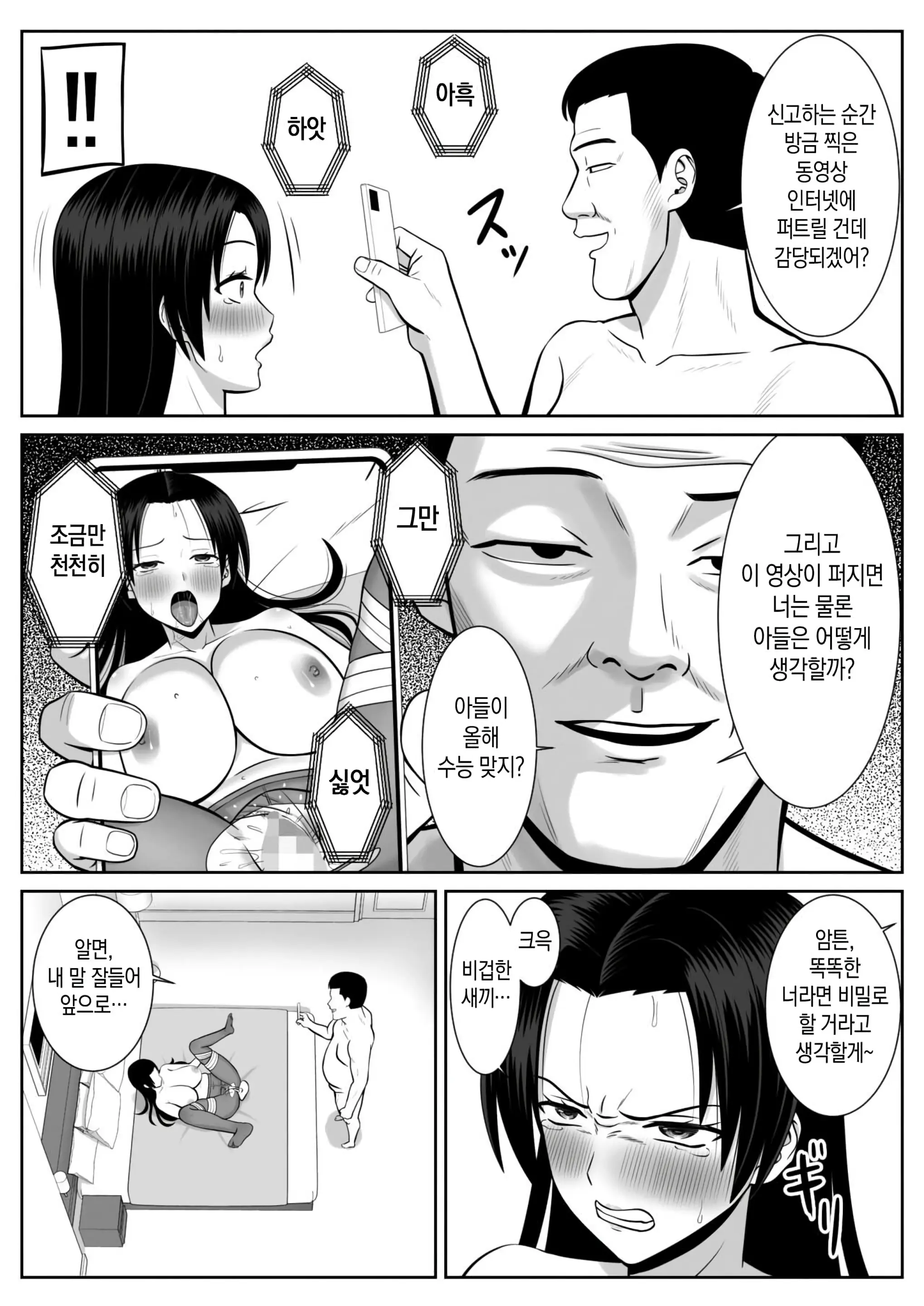 웹툰 이미지 35