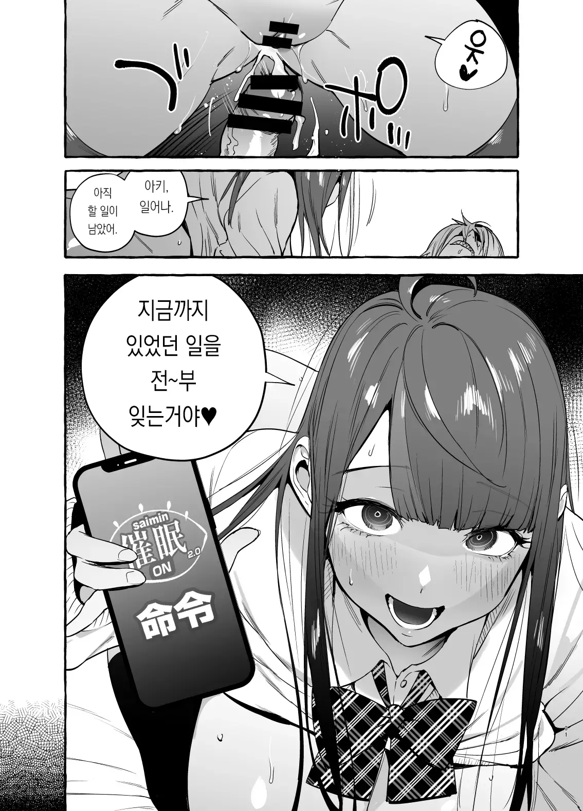 웹툰 이미지 33