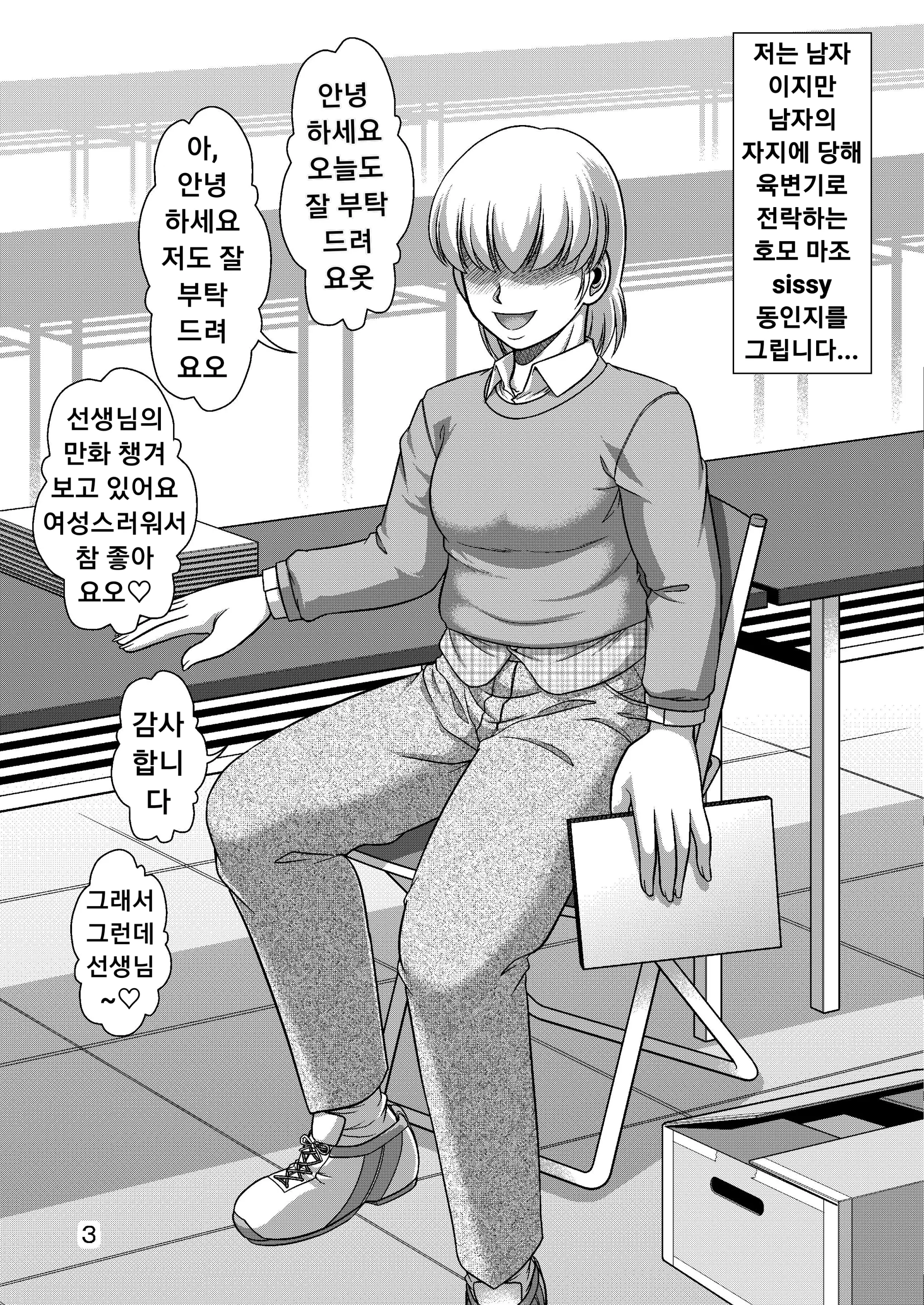 웹툰 이미지 1