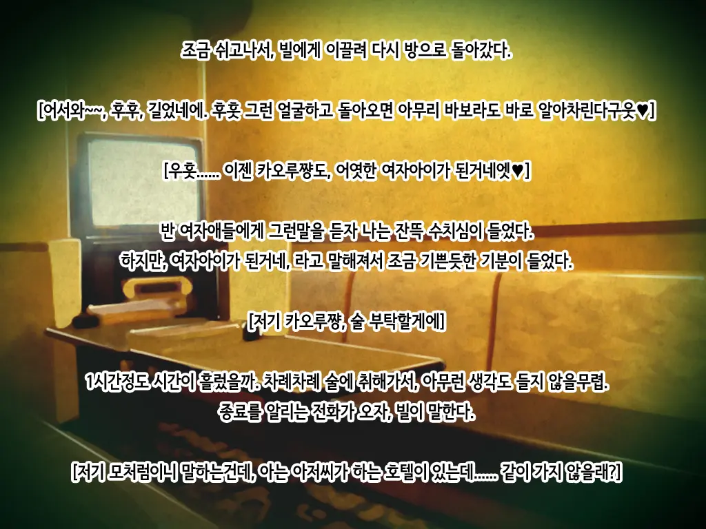 웹툰 이미지 24