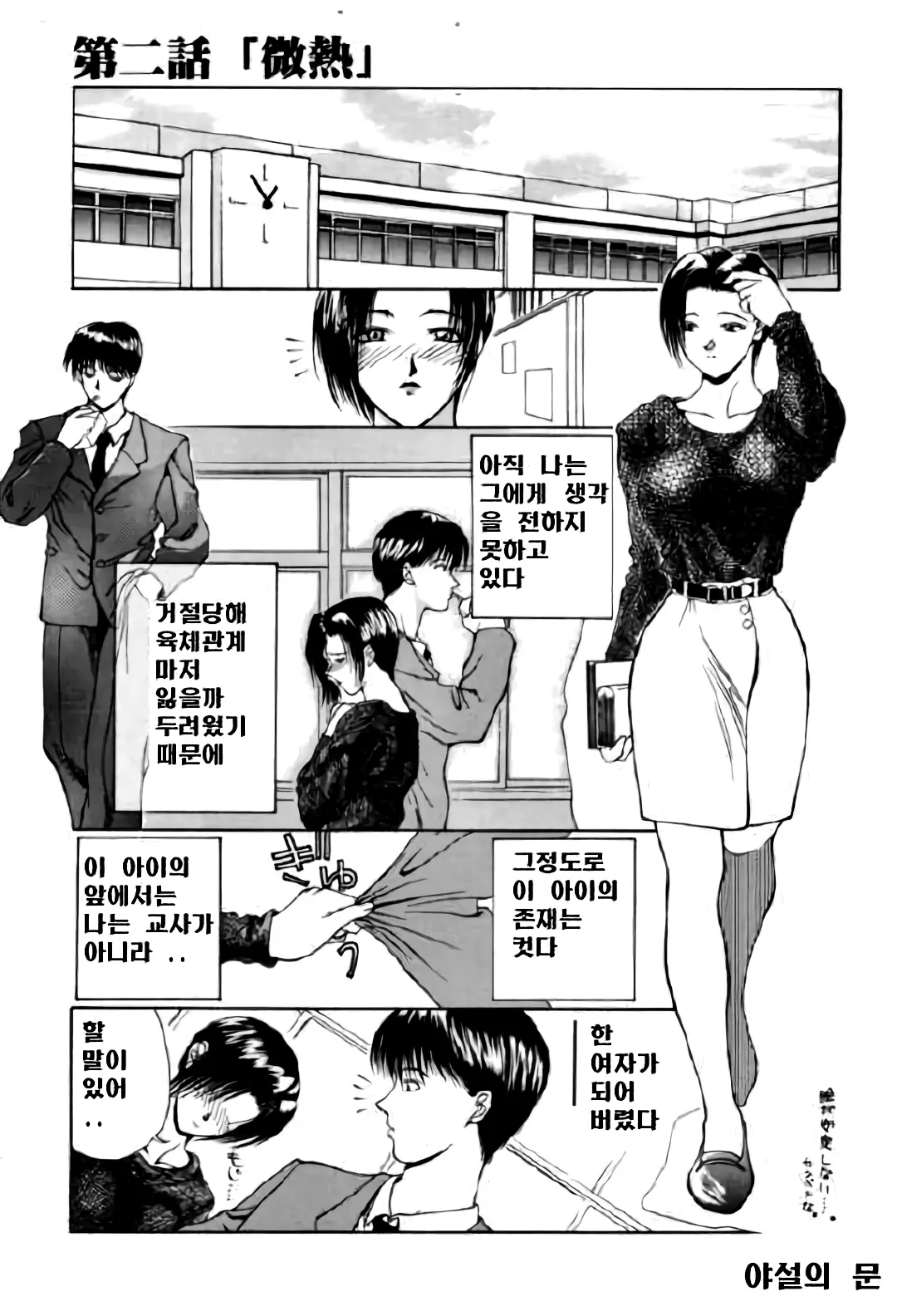 웹툰 이미지 23