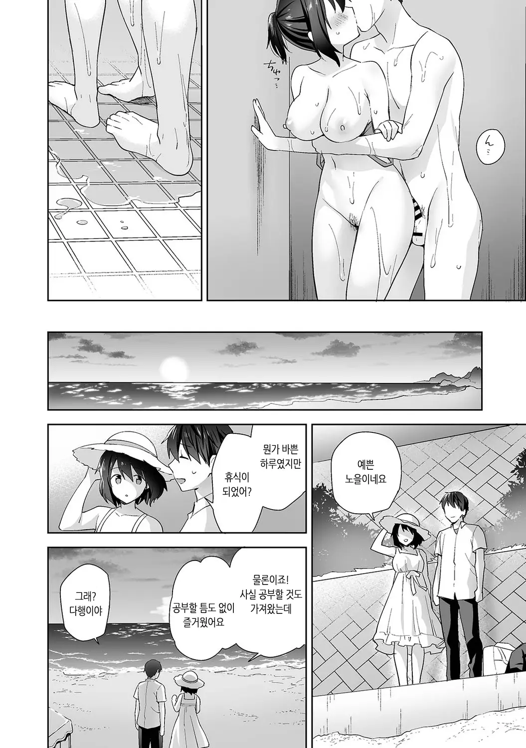 웹툰 이미지 334