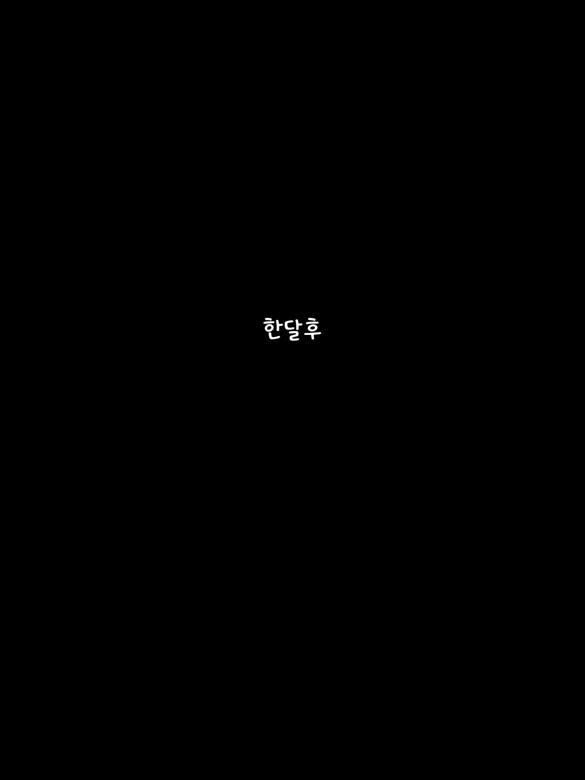 웹툰 이미지 9