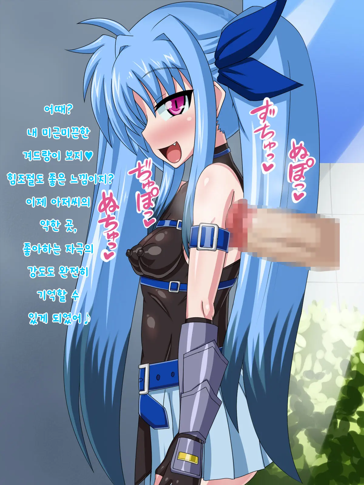 웹툰 이미지 289