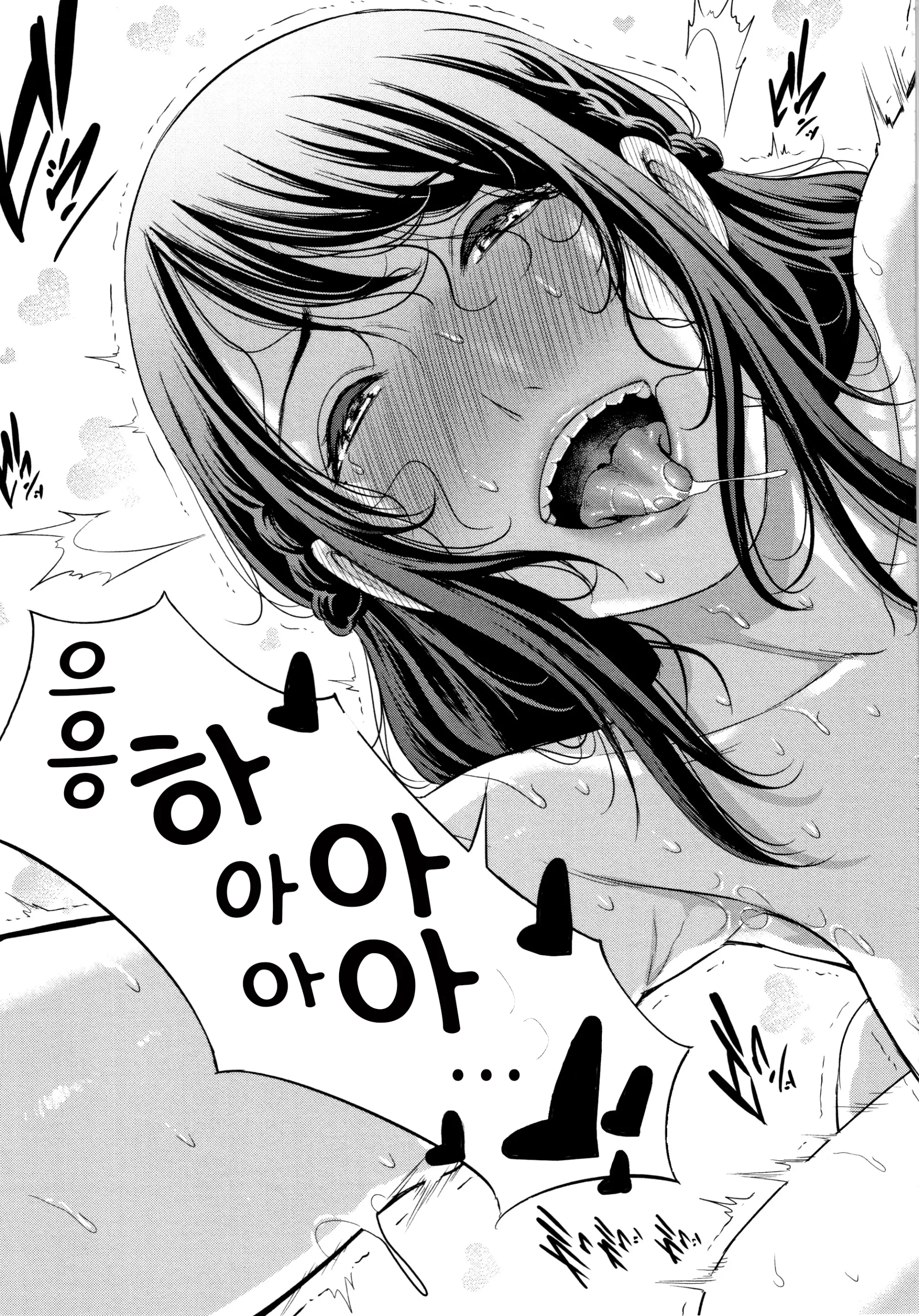 웹툰 이미지 67